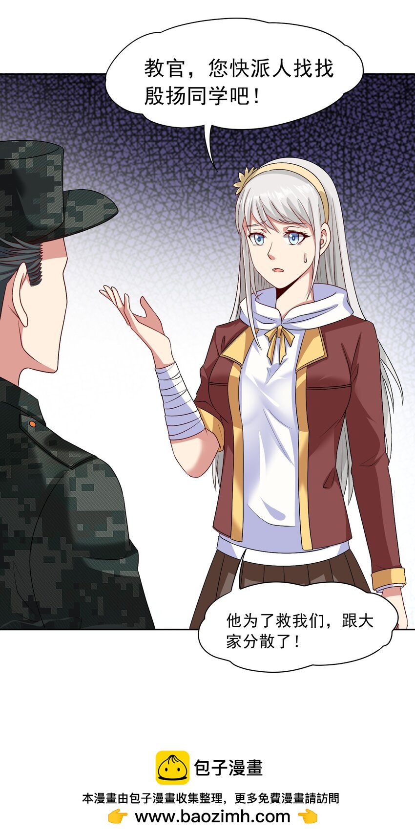 第31话 擒王49