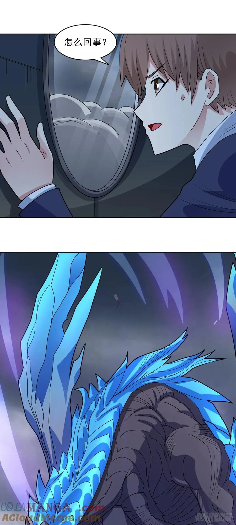 第70话 那是什么怪物？！16
