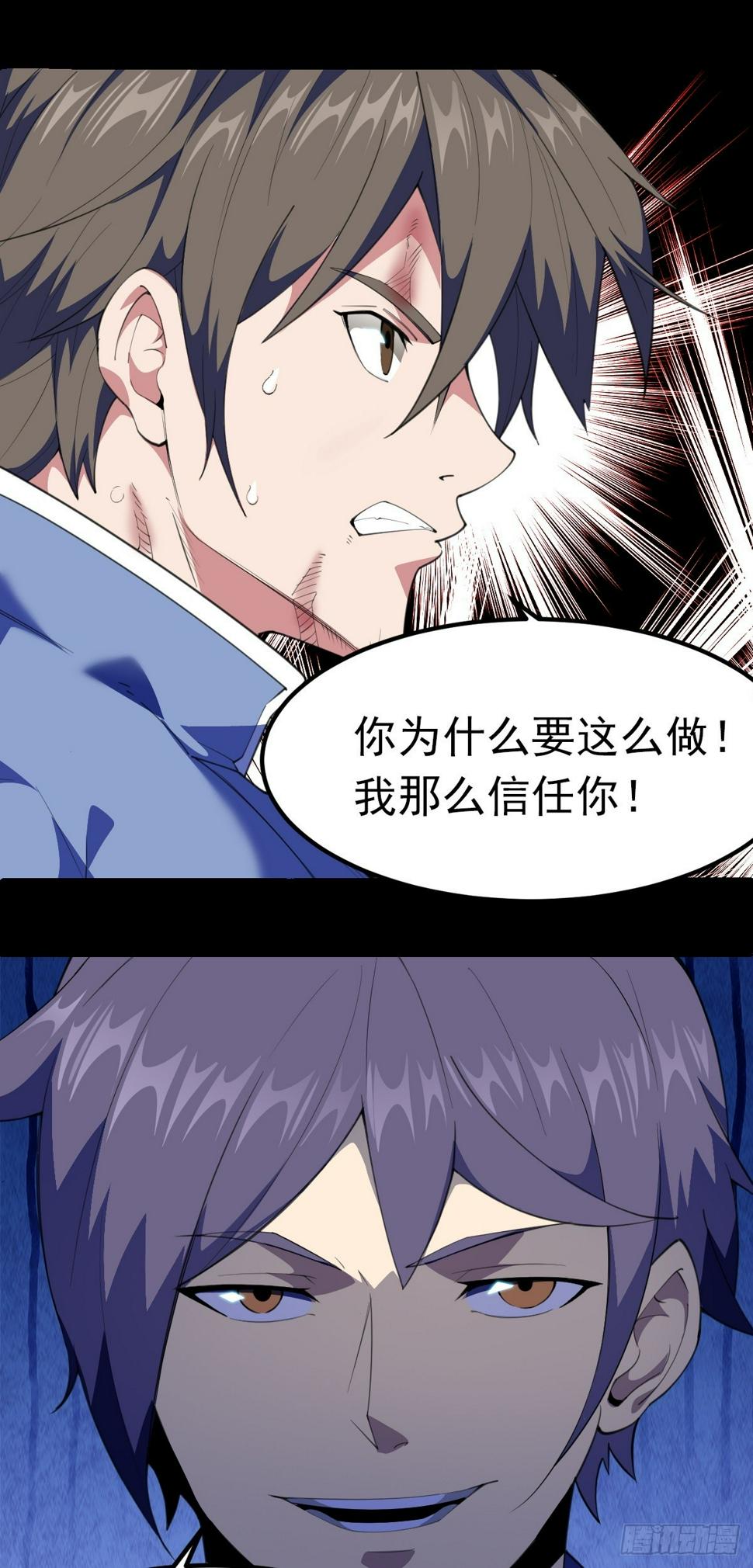 序章 我定扭转乾坤16