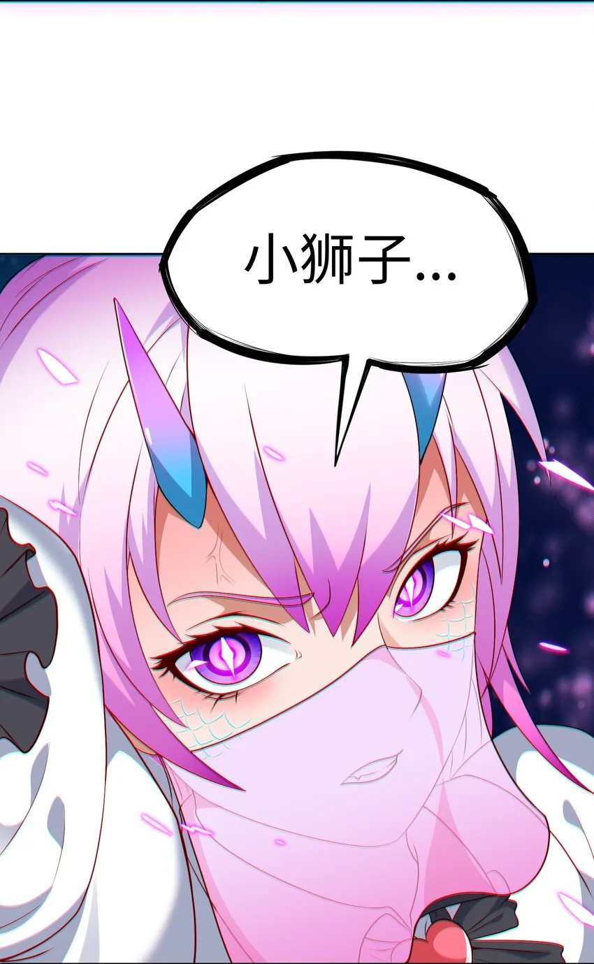 第24话 混沌之境53