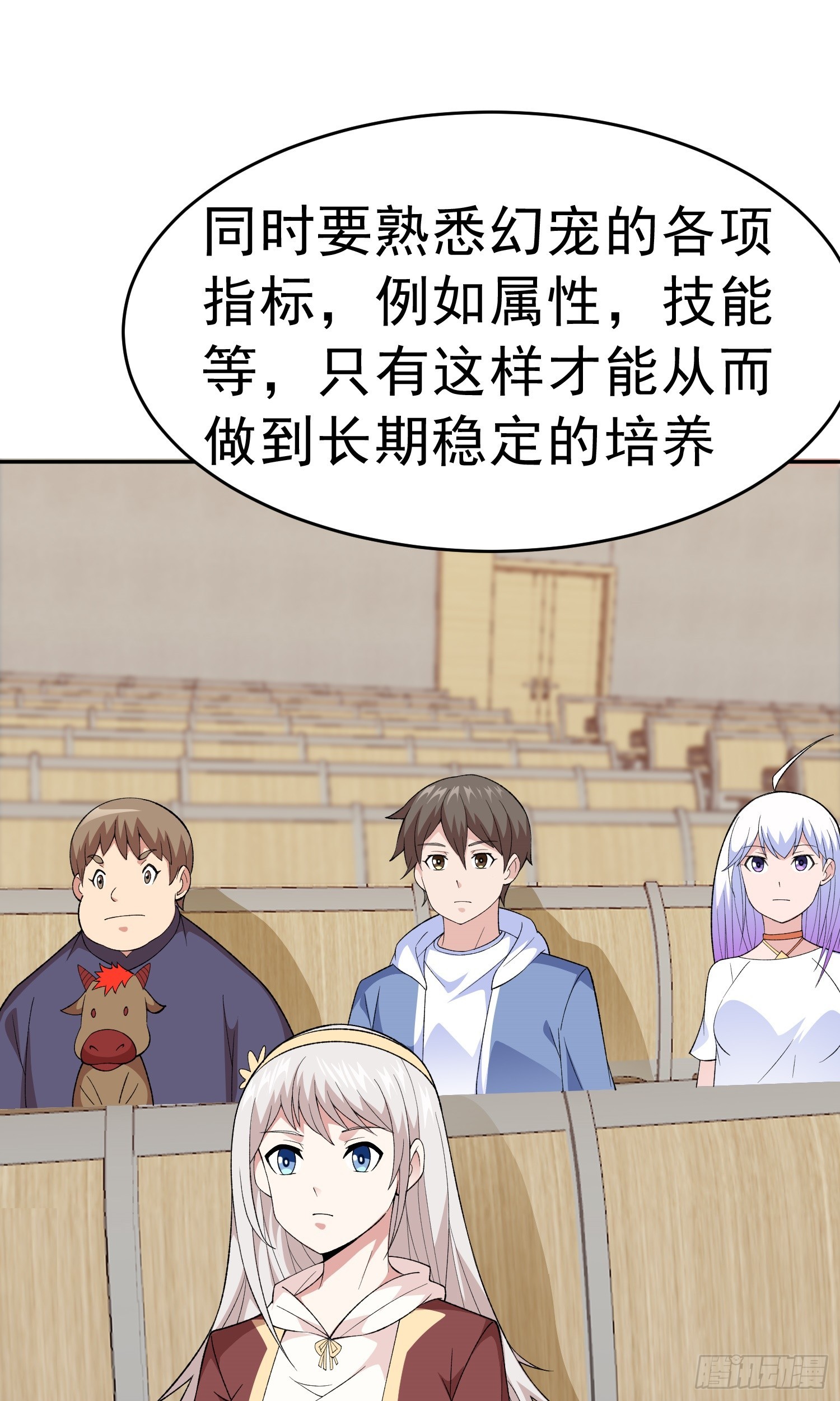 第11话 地狱犬48