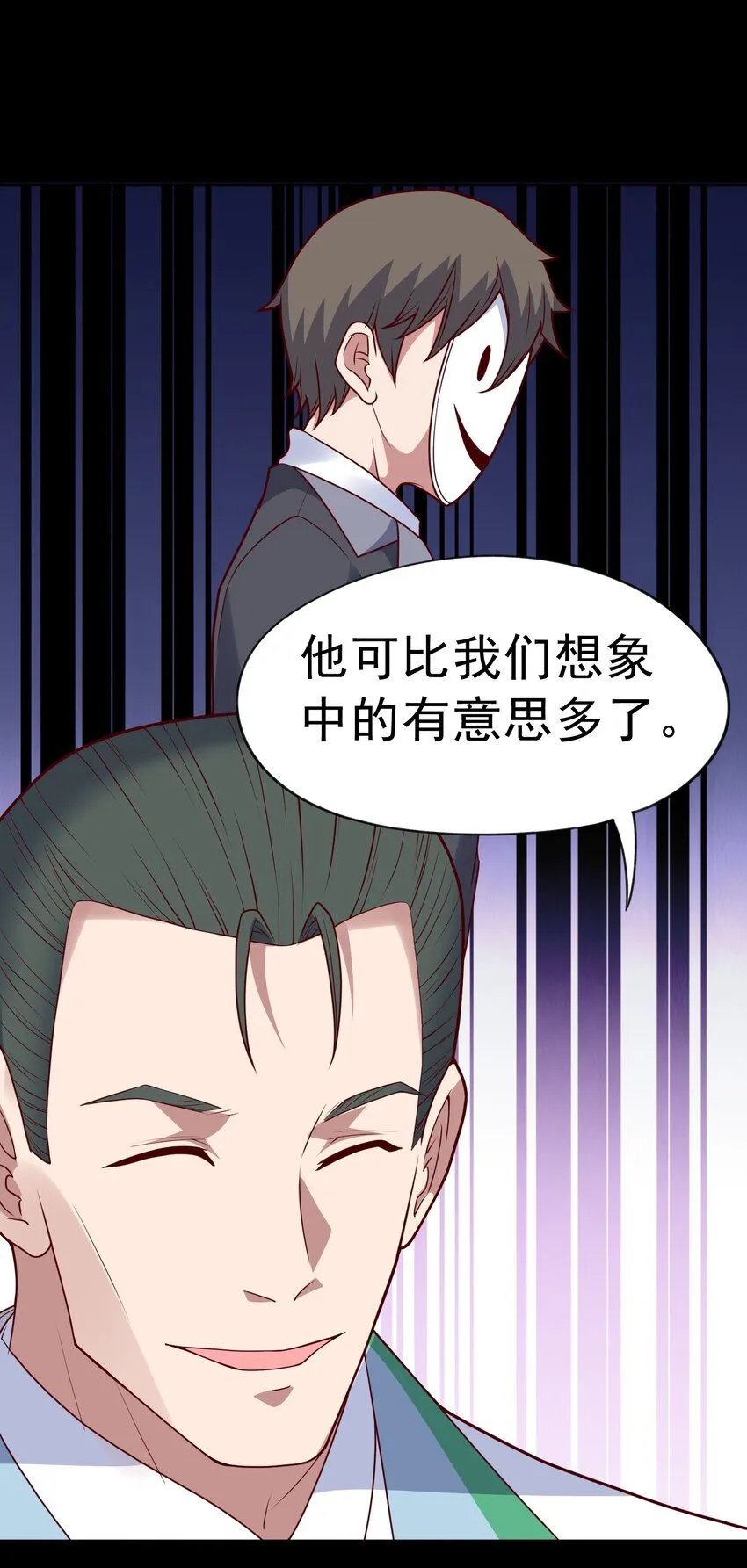 第27话 野外实践，安排！10