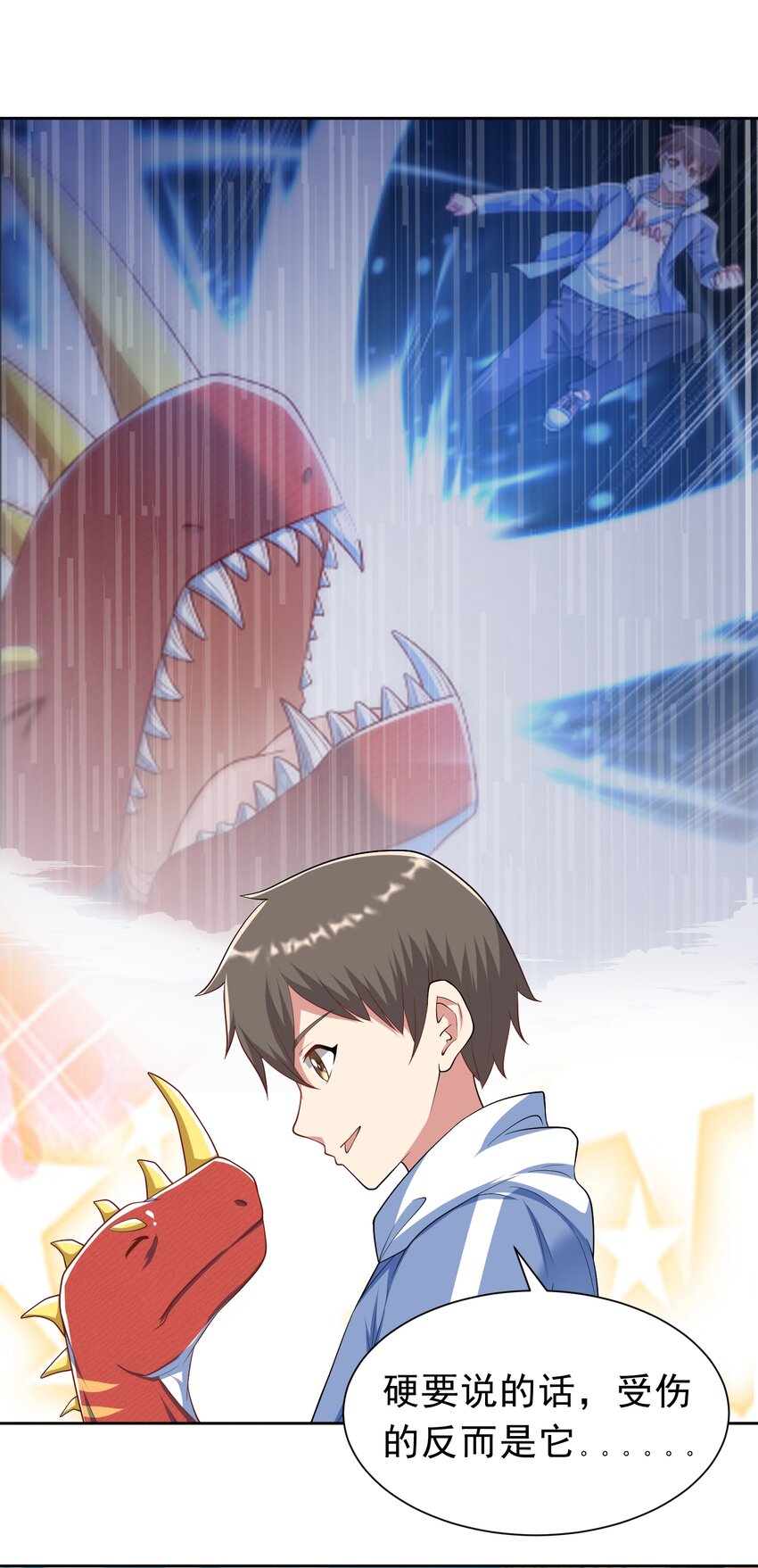 第37话 觉醒的君皇4