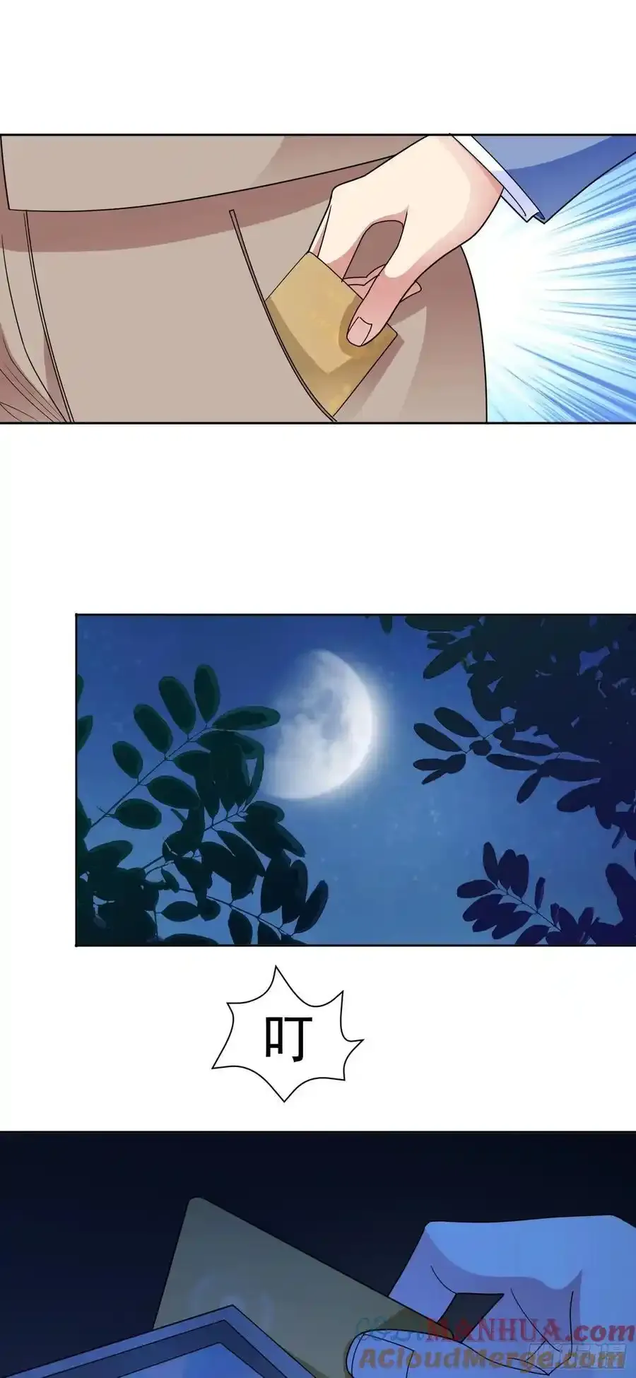第54话 不可告人的秘密18