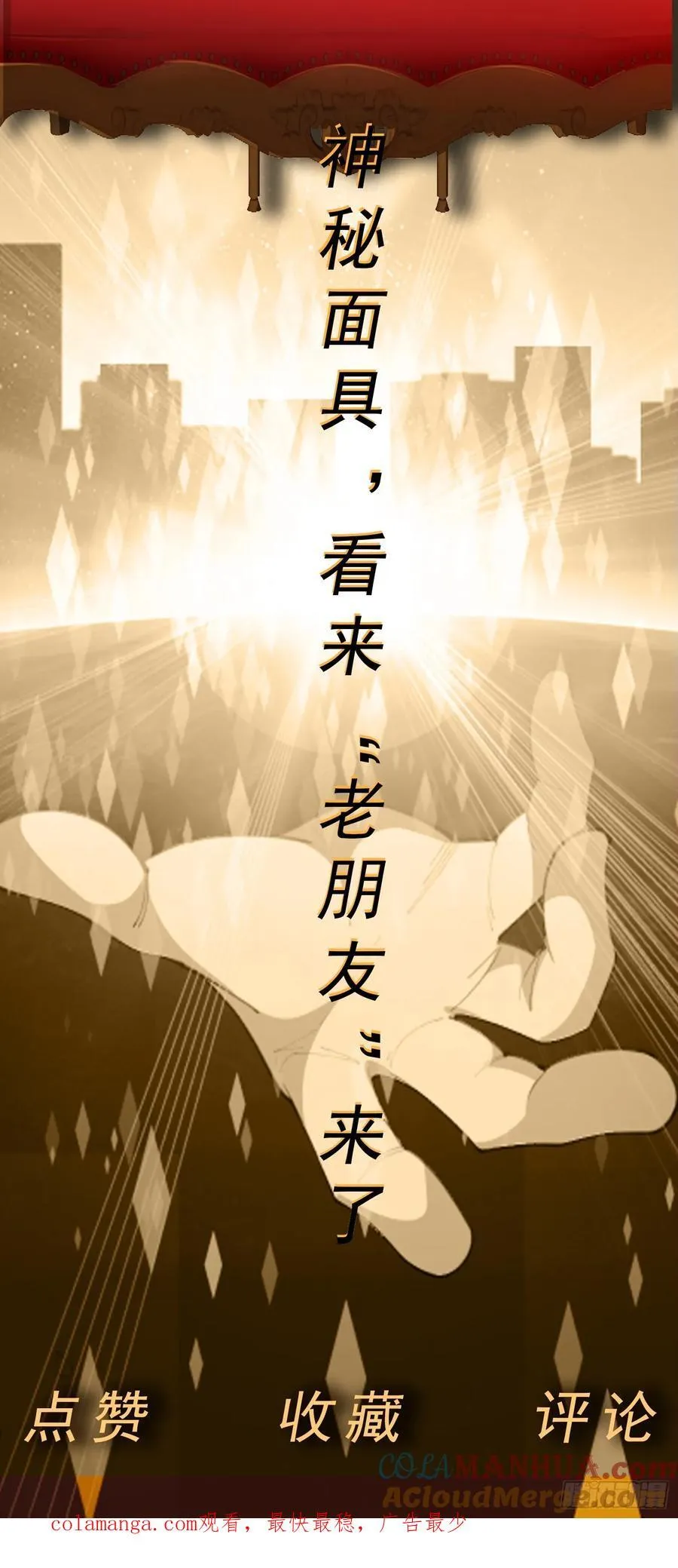 第56话 深夜杀手38