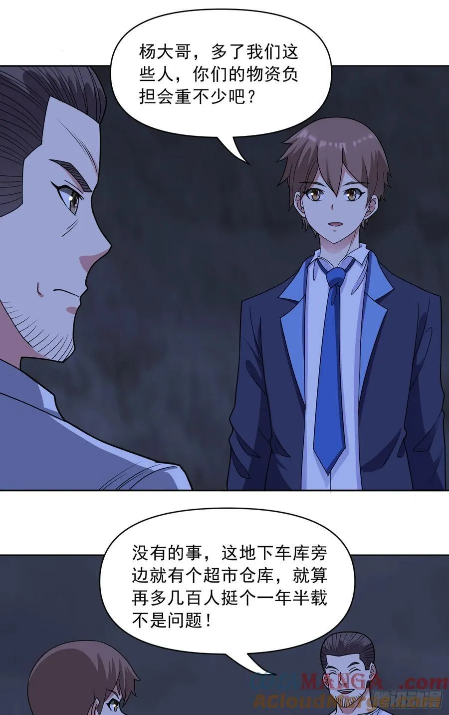 第74话 援助之名22