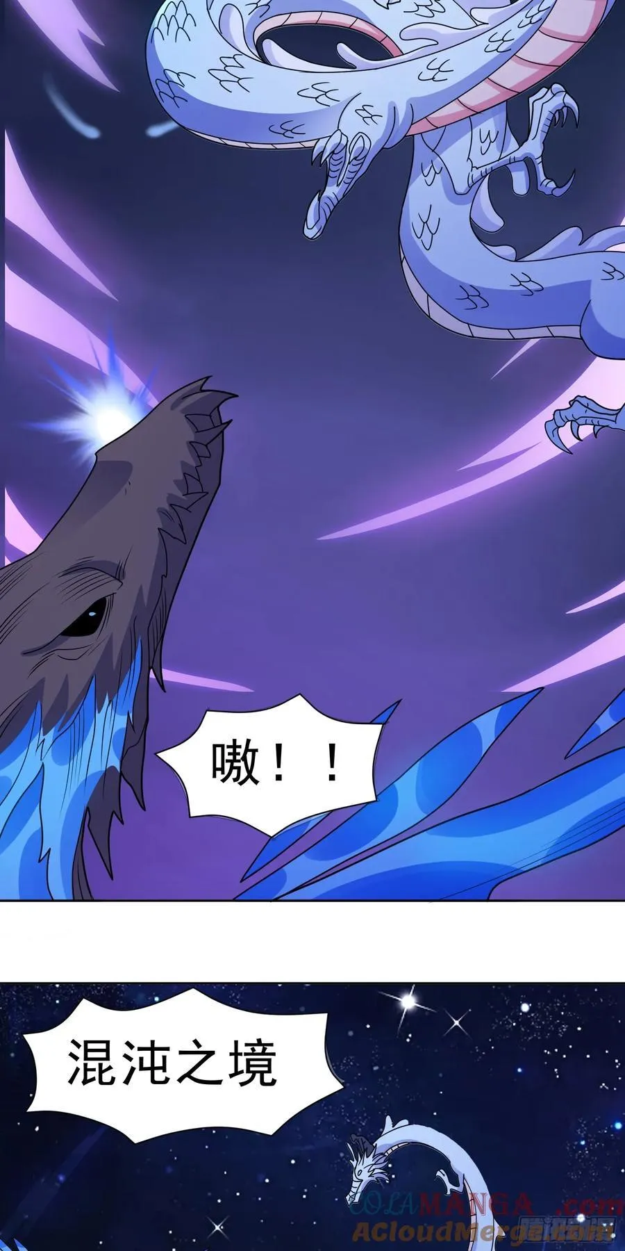 第72话 御神级vs神话级26