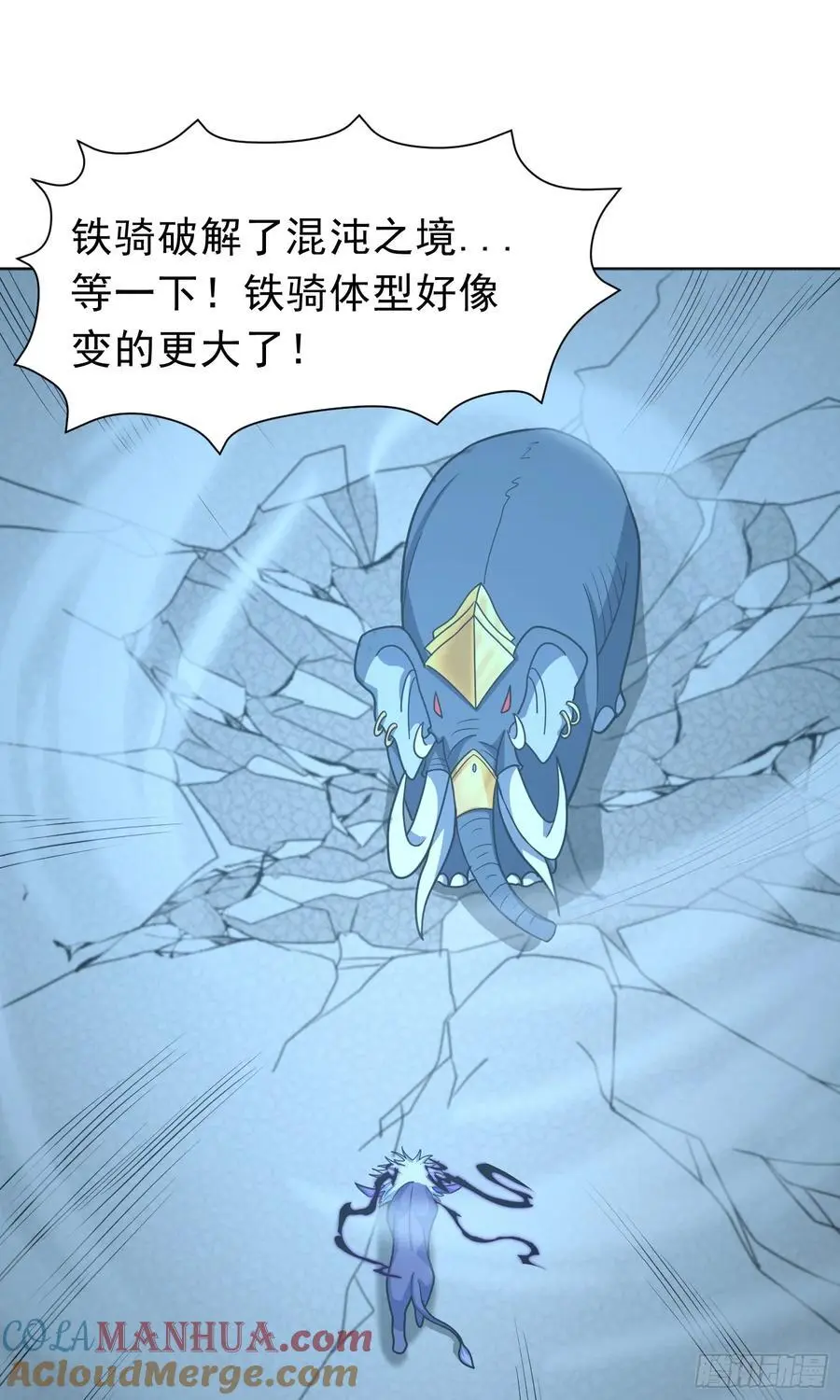 第44话 超越星辰级的力量18