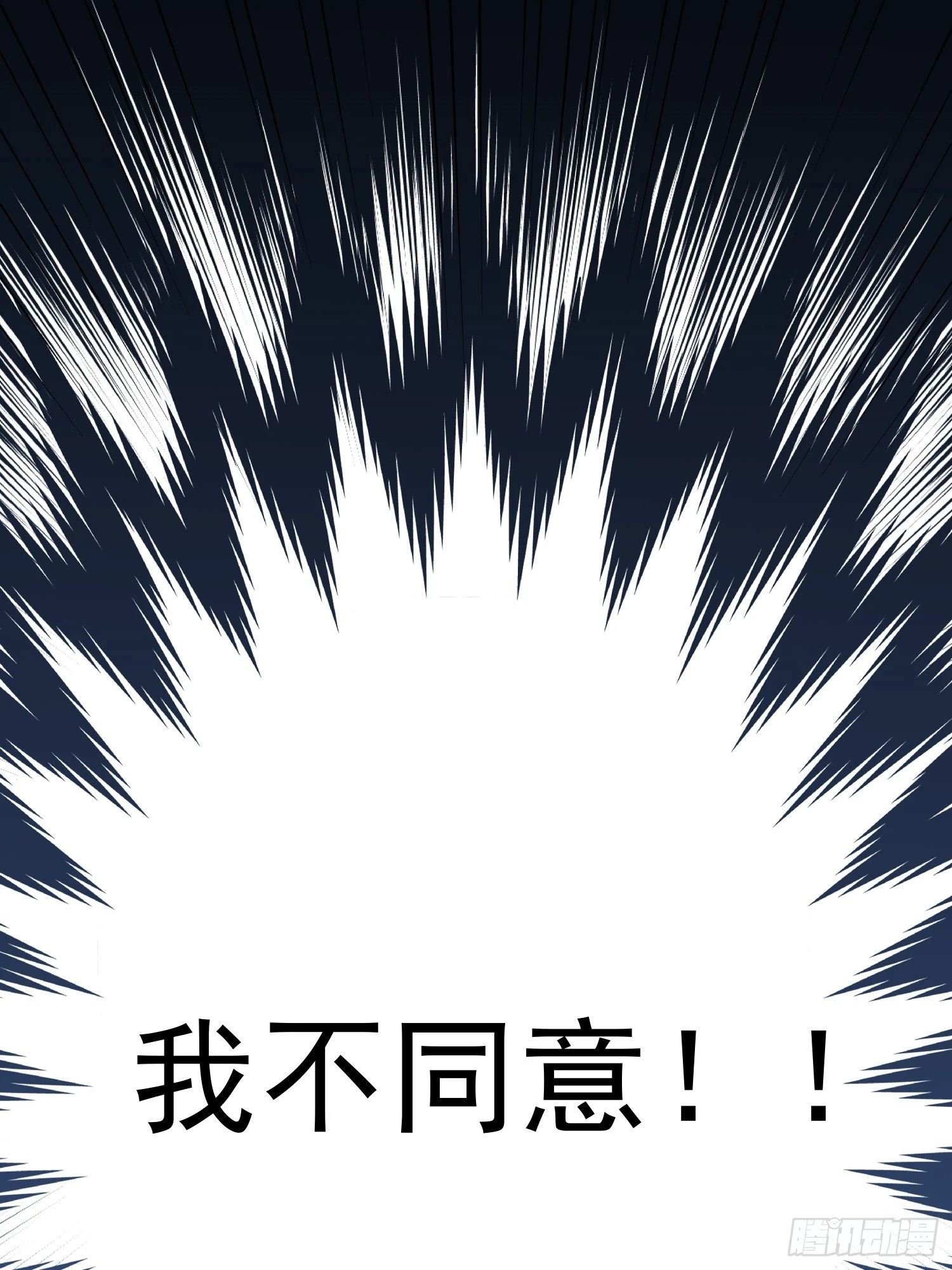 第10话 雷电貂？64