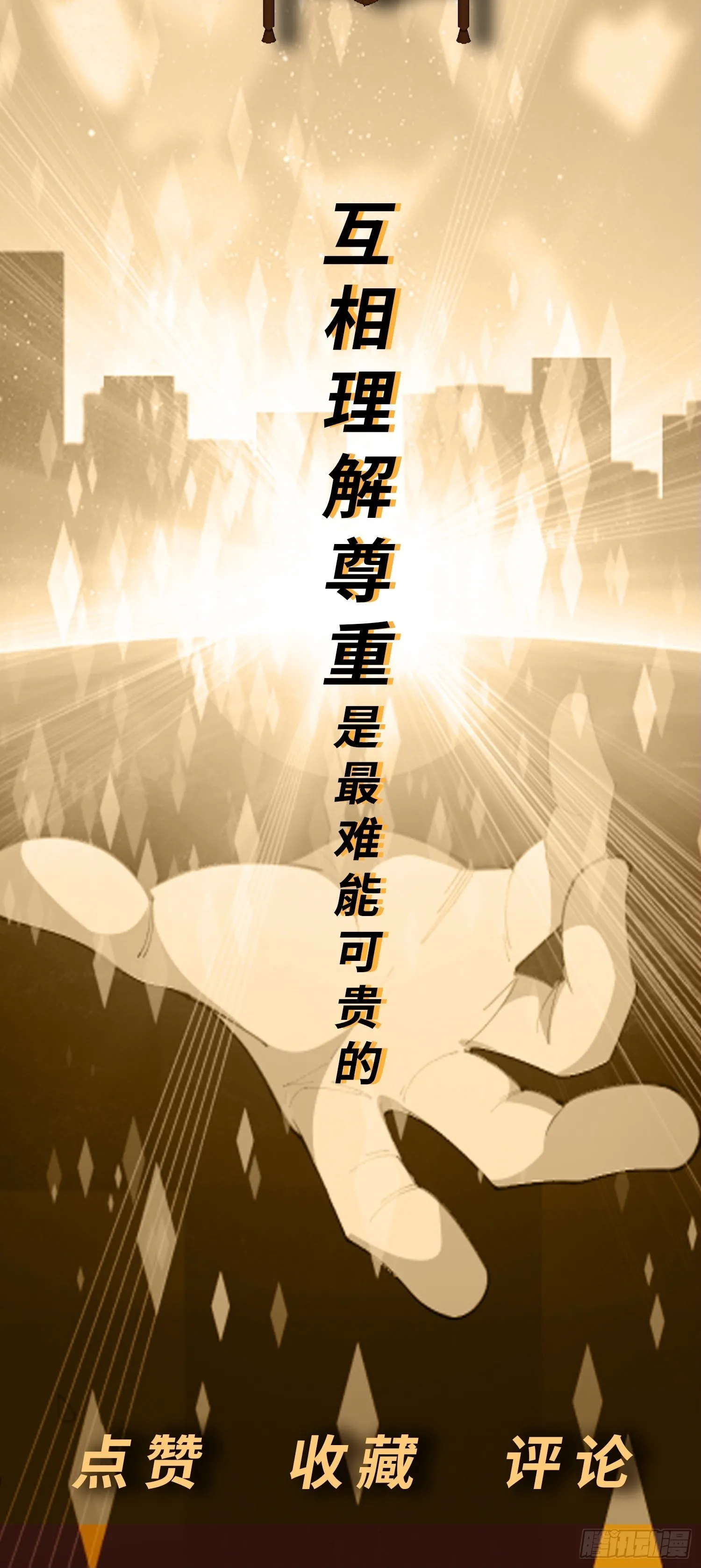 第13话 心结48