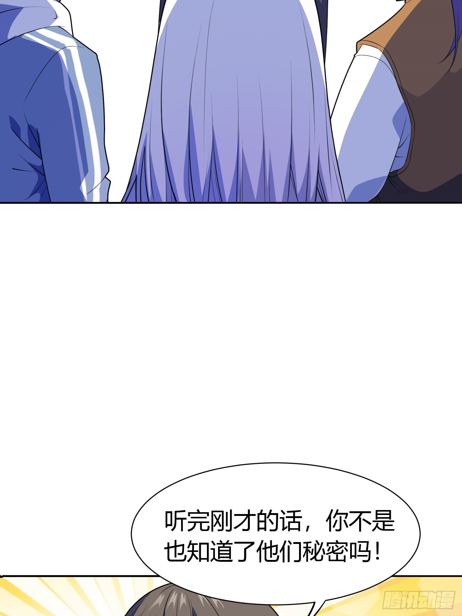 第5话 黑金钩蛇出没20
