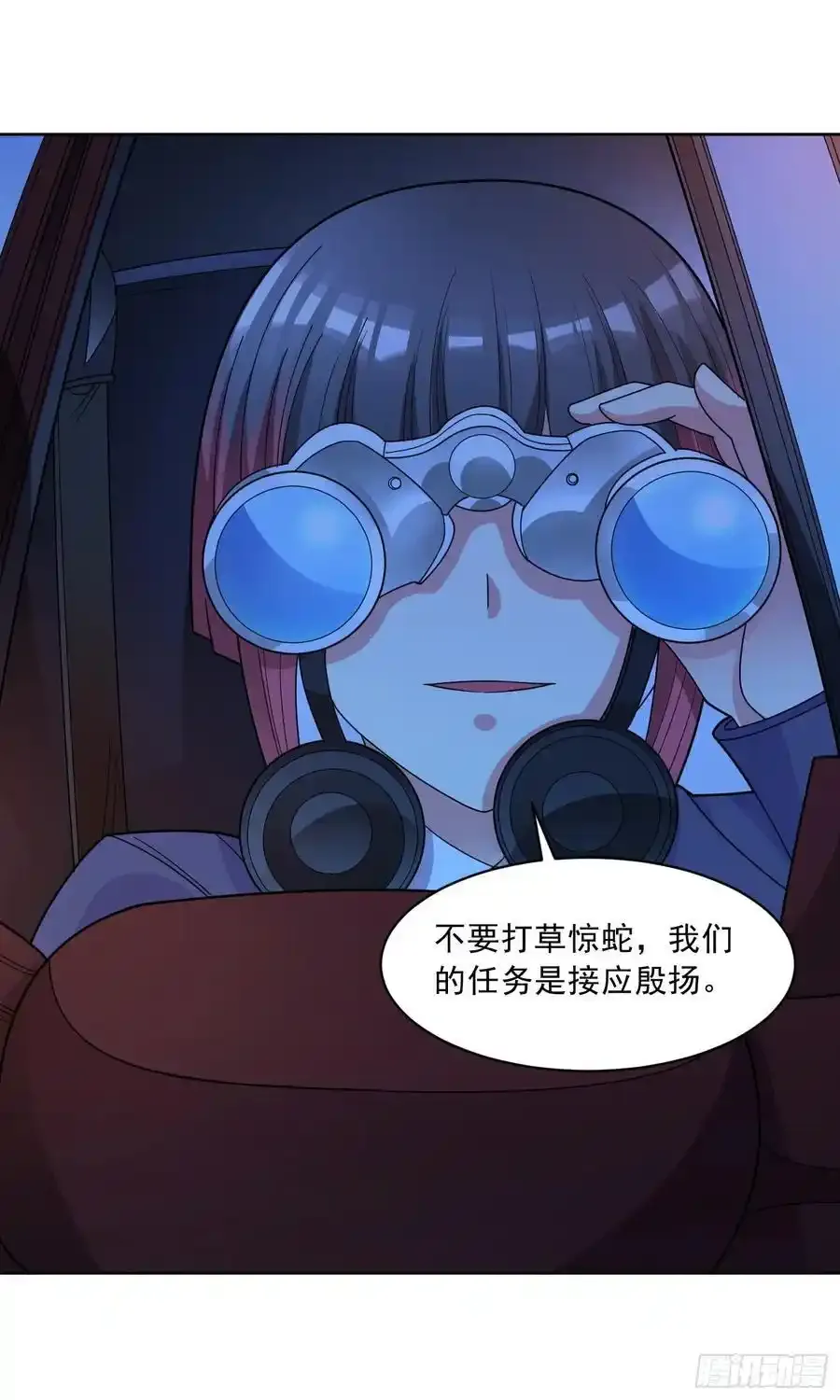 第54话 不可告人的秘密13