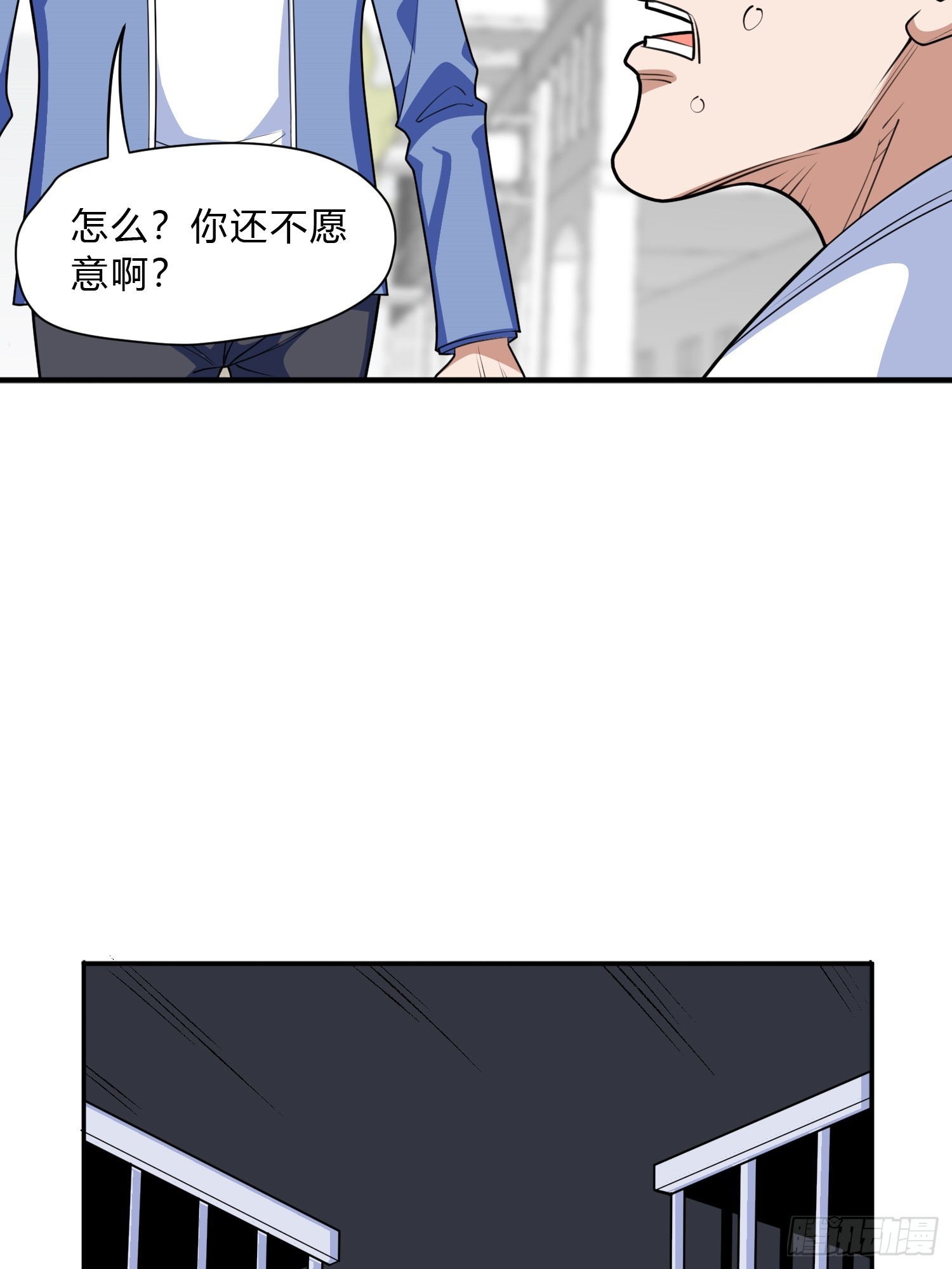 第9话 哞哞来也79