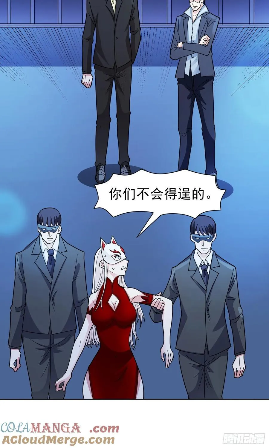 第59话 暴怒之罪20