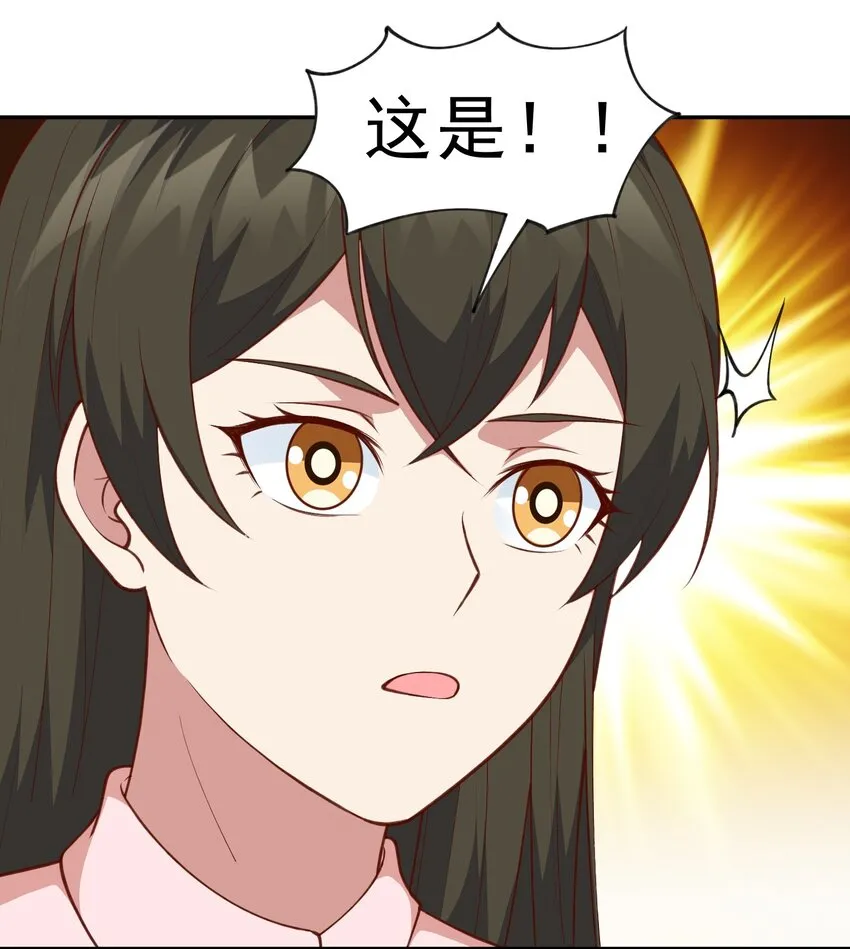 第26话 覆灭黑市30