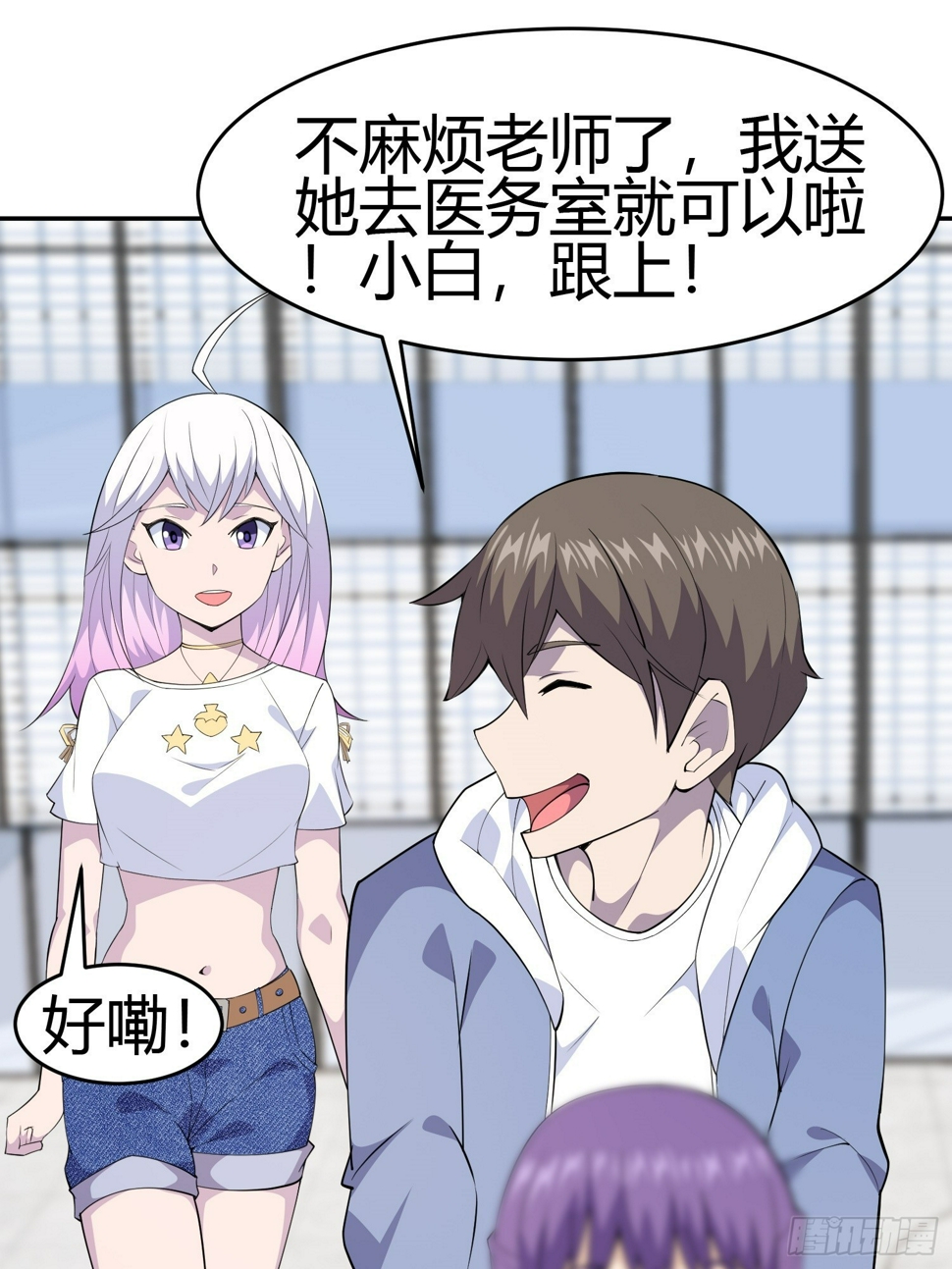 第4话 考试候场22