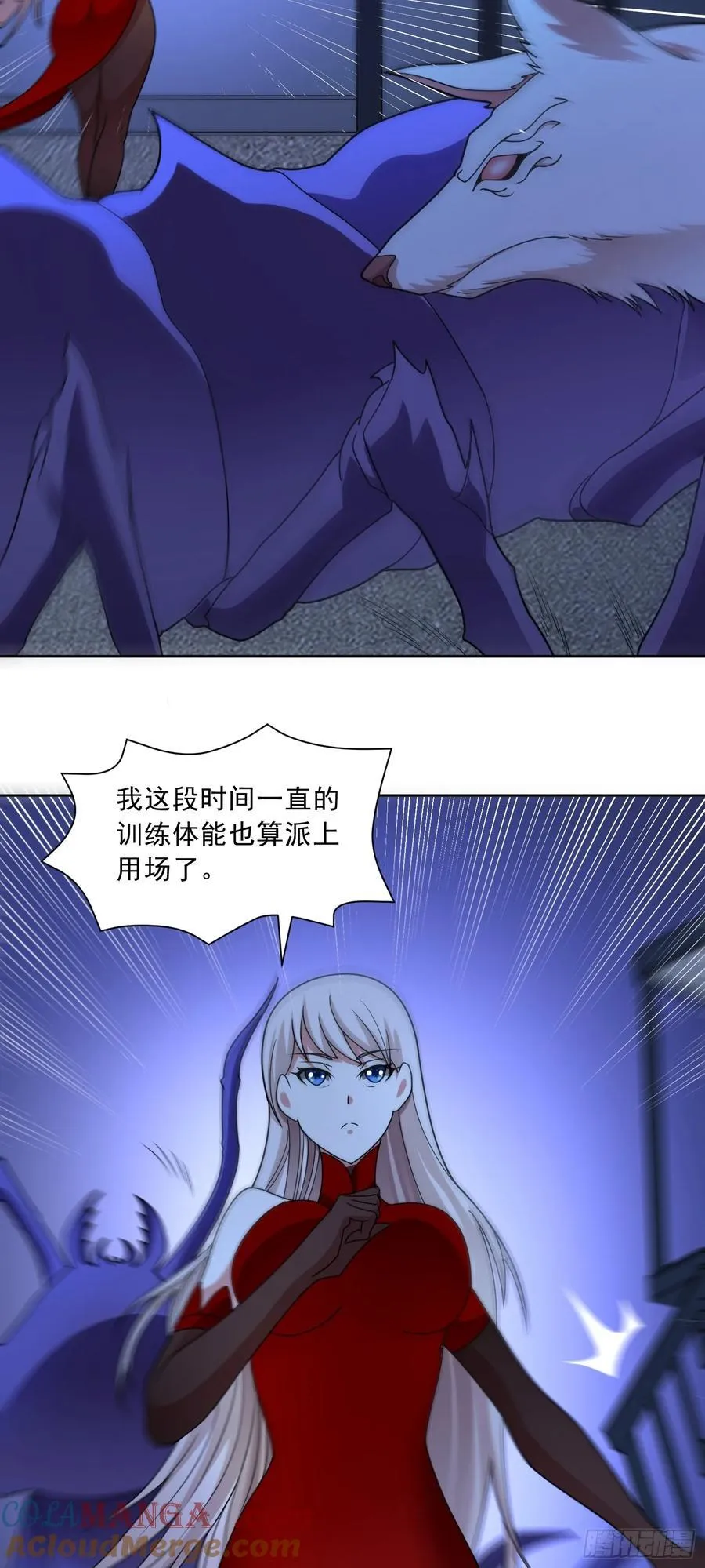 第64话 幻宠仓库20