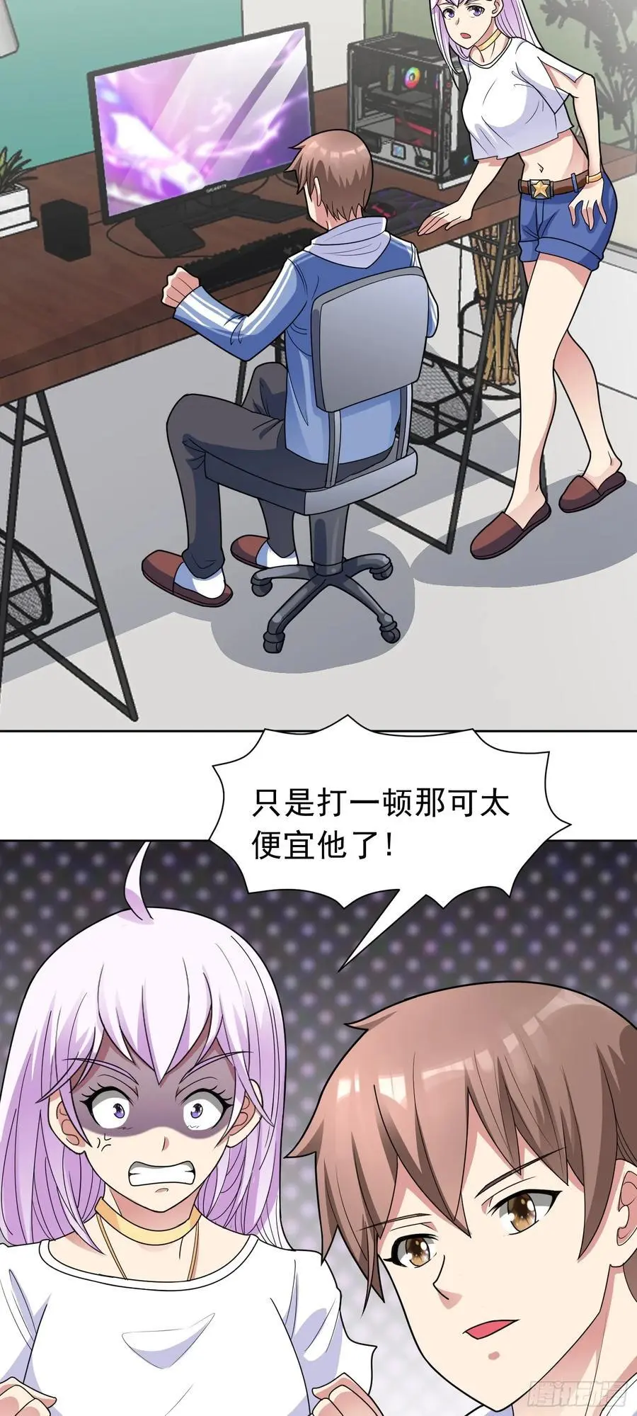 第50话 拿出那个吧！5