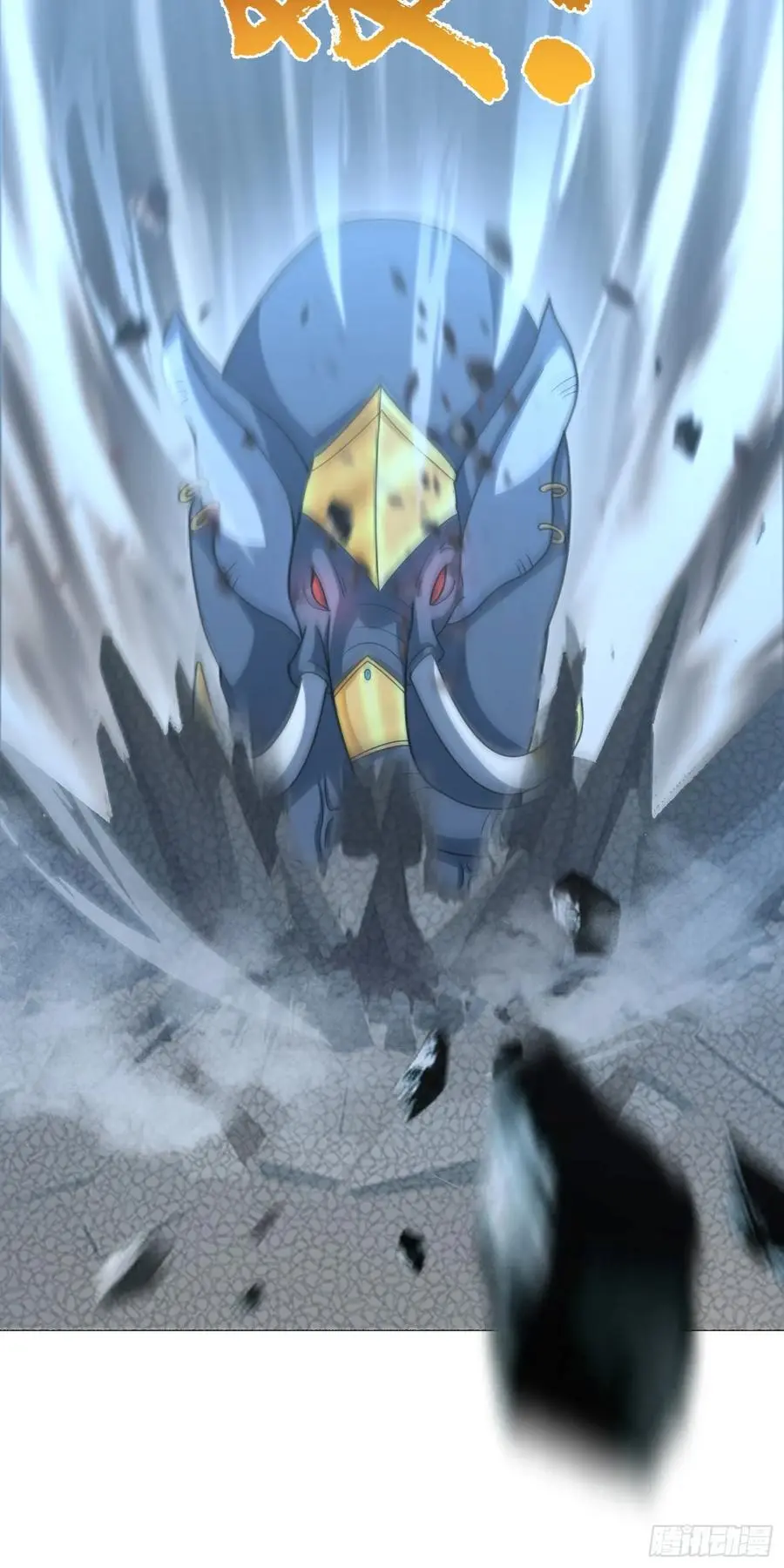 第44话 超越星辰级的力量17