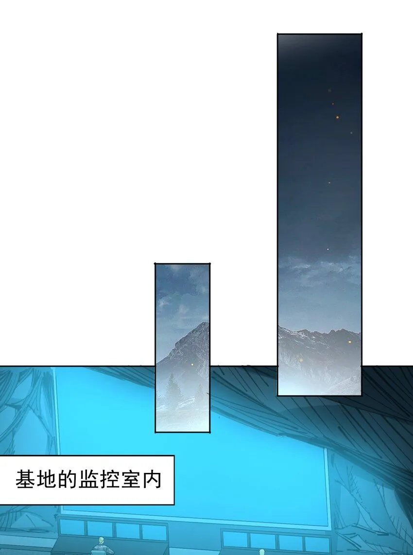 第28话 夜半来者41