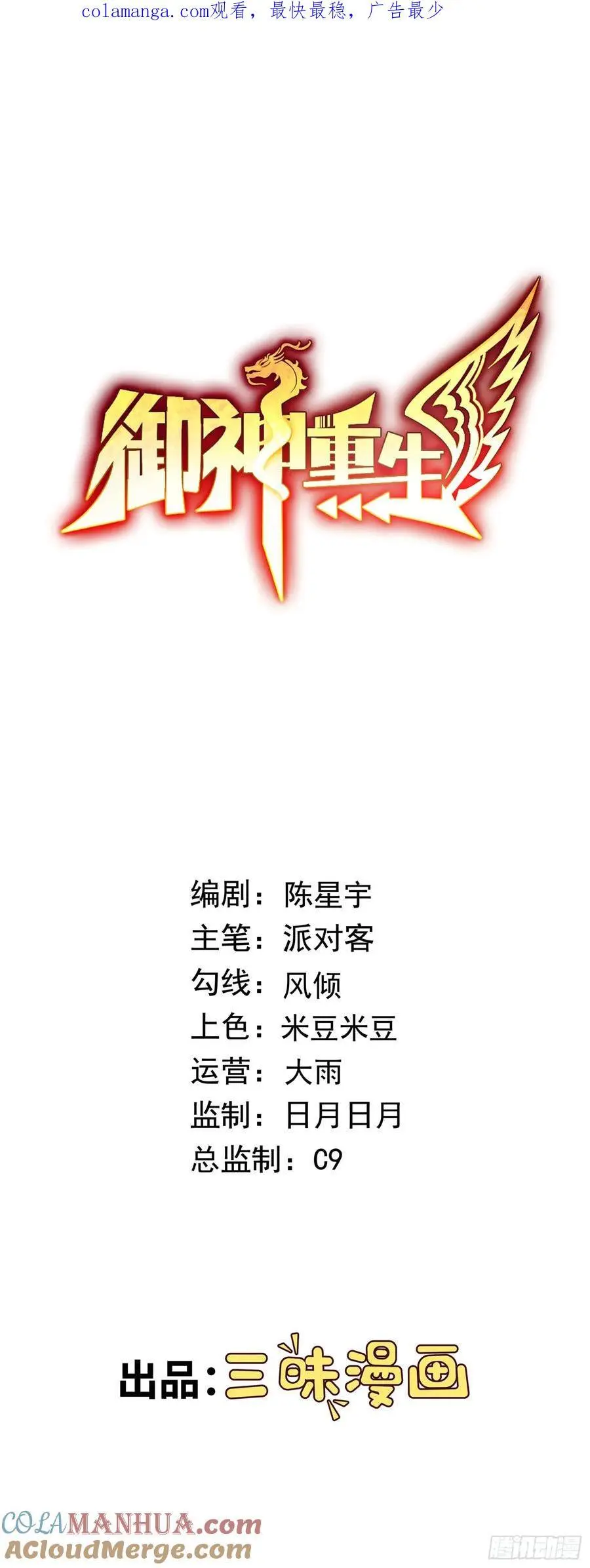 第47话 乐园，还是诱饵？0
