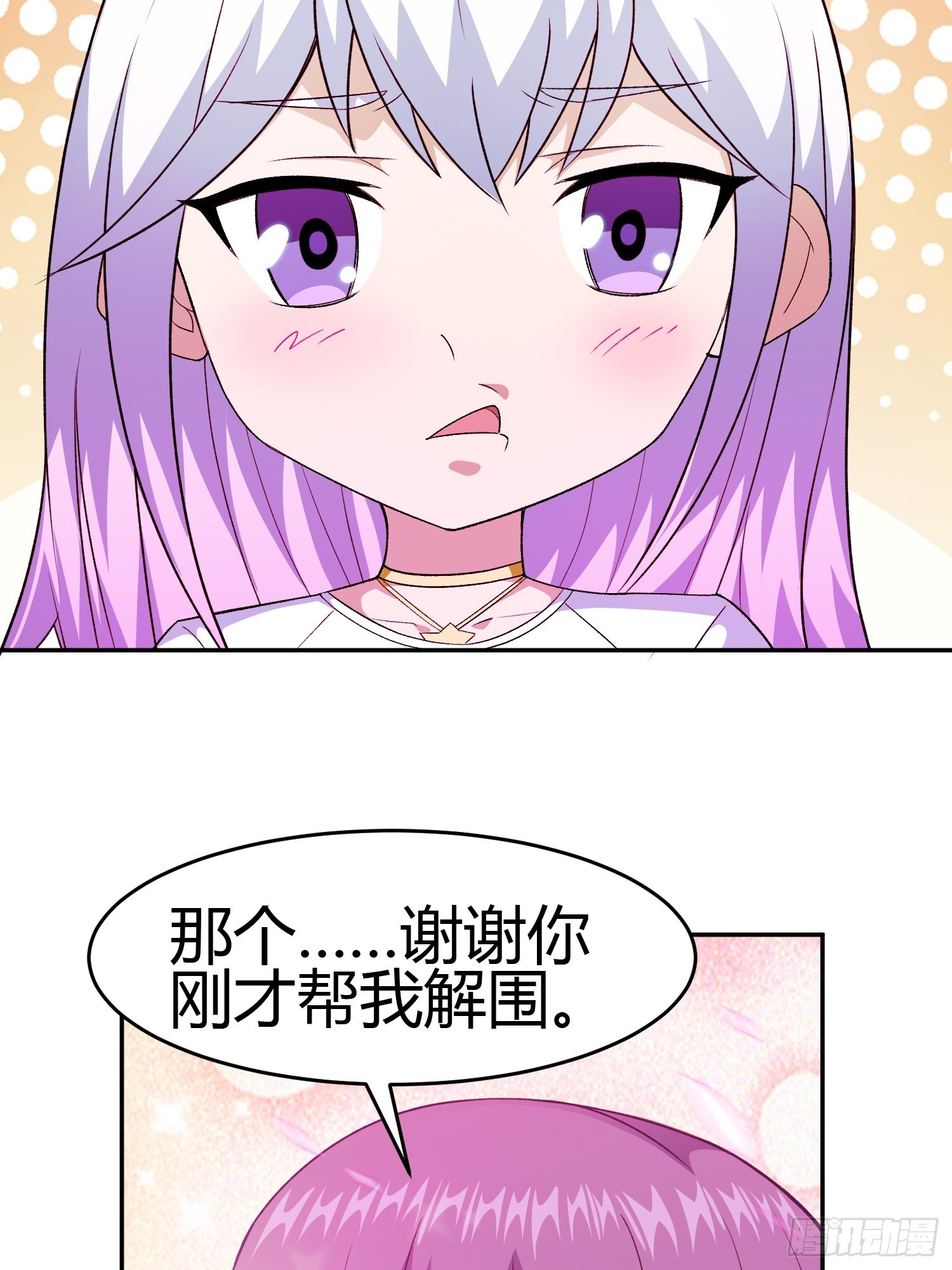 第4话 考试候场58