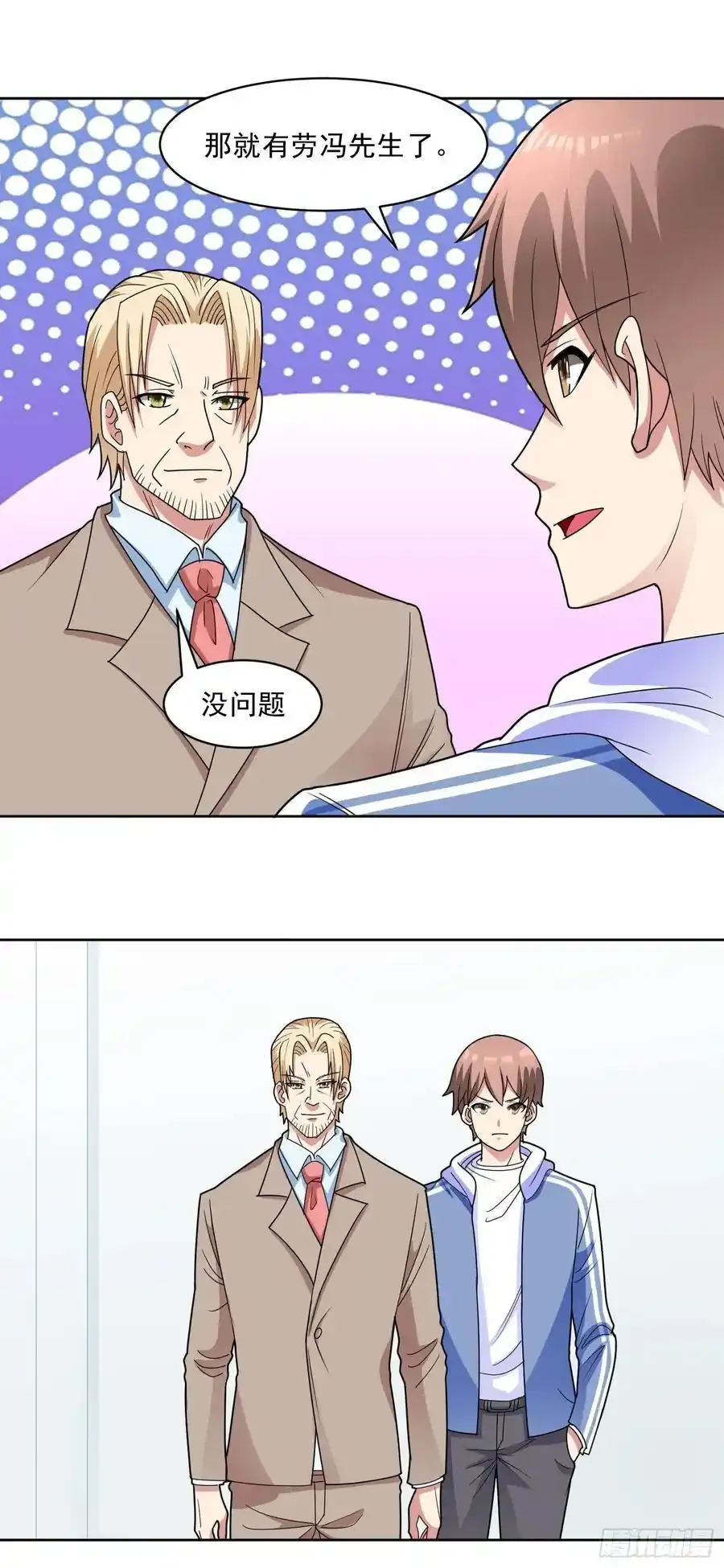 第54话 不可告人的秘密17