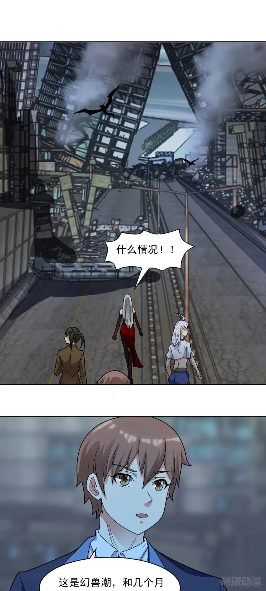 第66话 避难所1