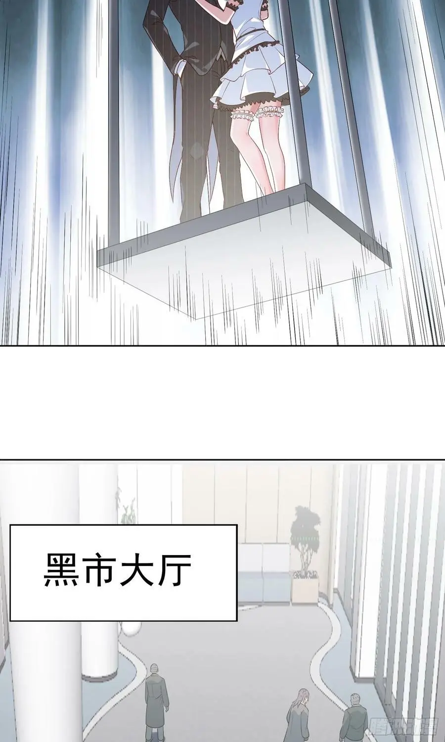 第21话 幻宠之殇35
