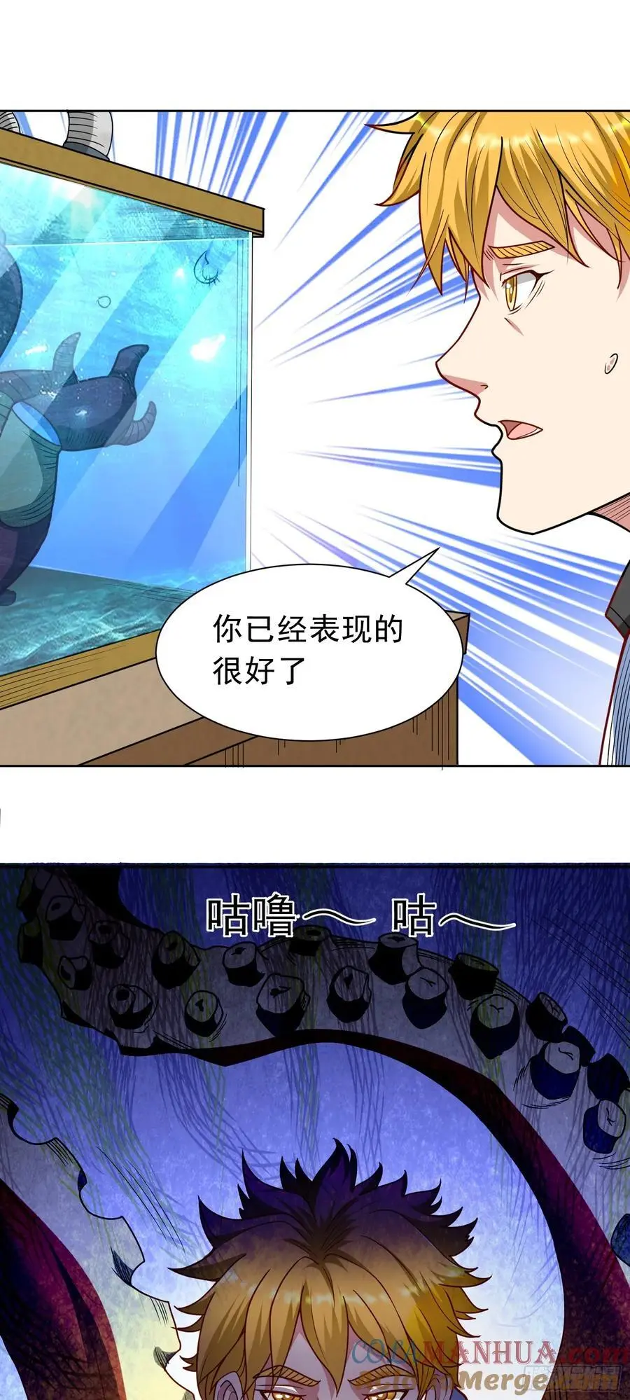 第41话 嗯？想报仇吗16