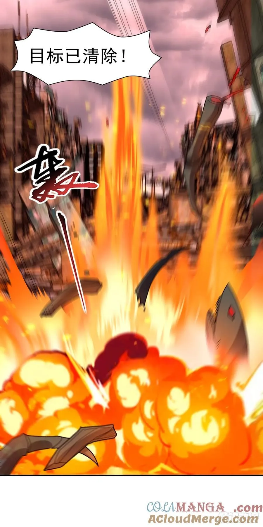 第65话 天灾降临10