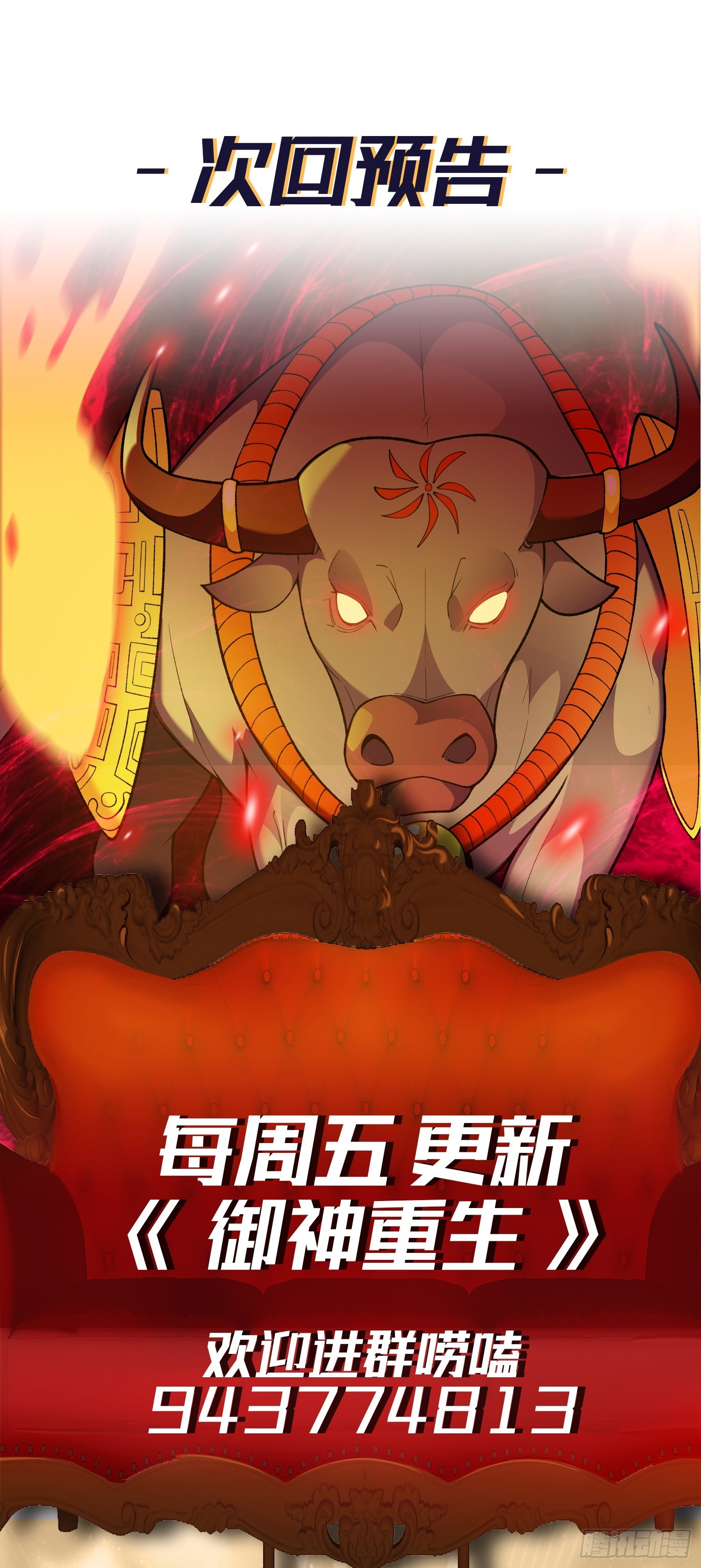第7话 考官不是善茬62