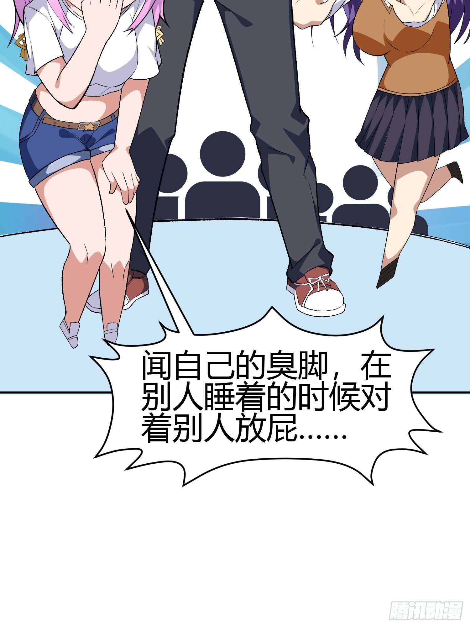 第4话 考试候场45