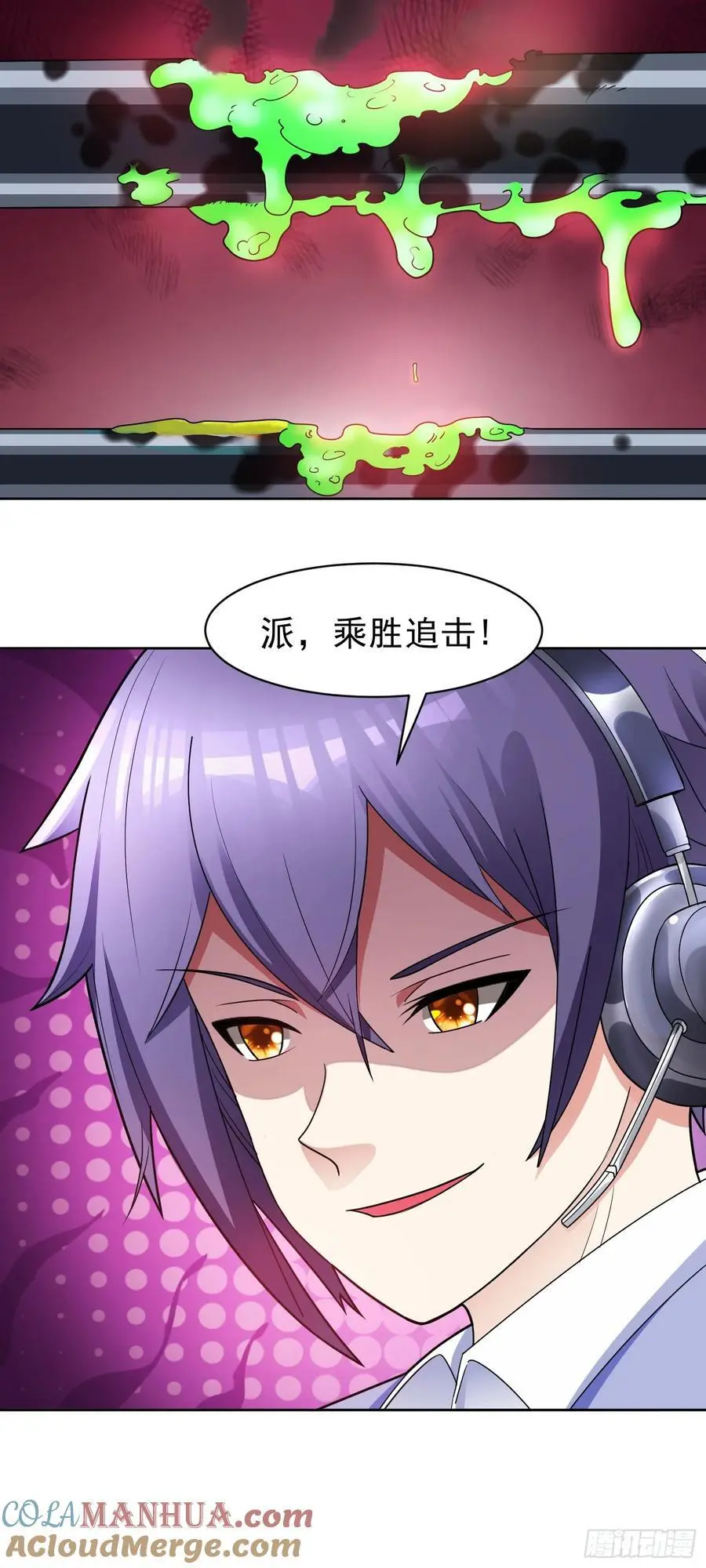 第50话 拿出那个吧！18