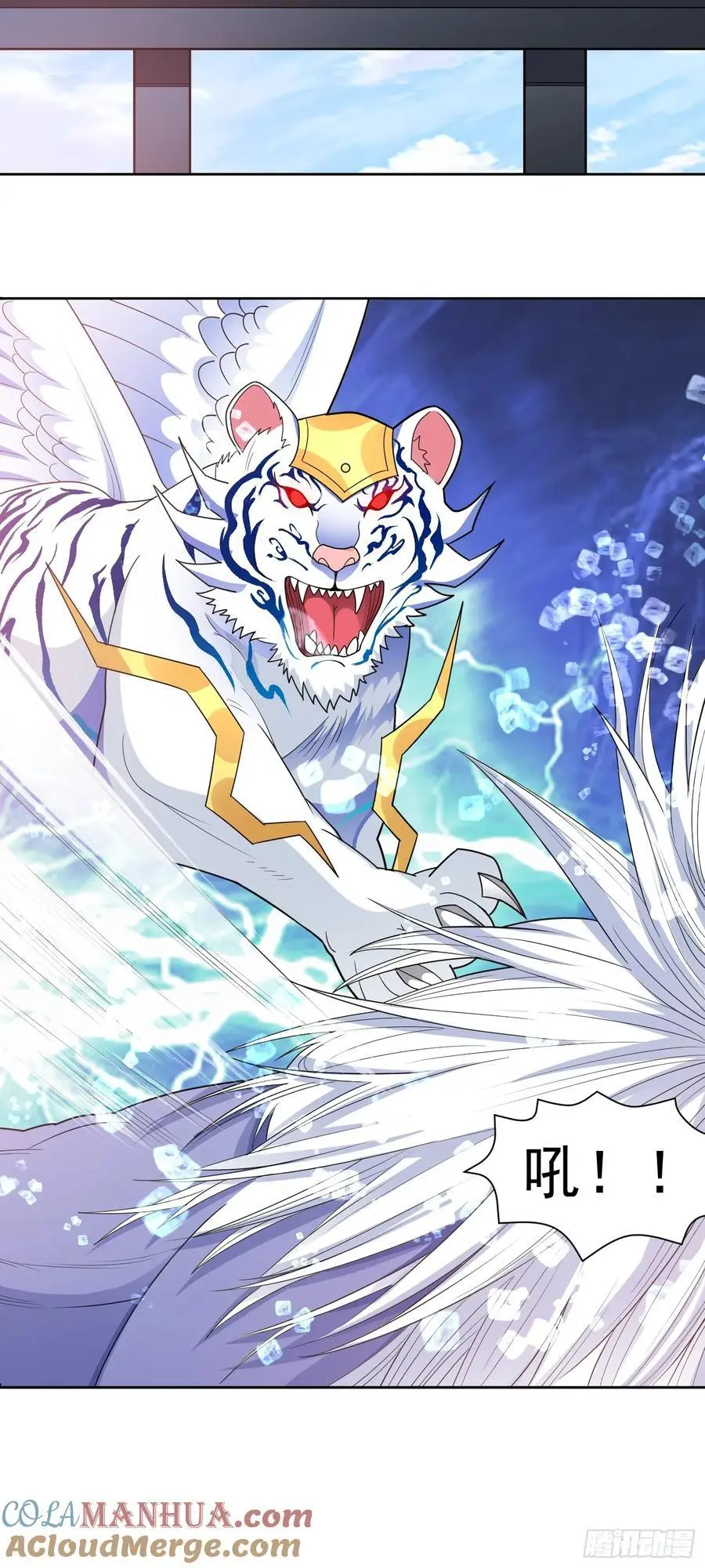 第51话 狮勇虎猛18