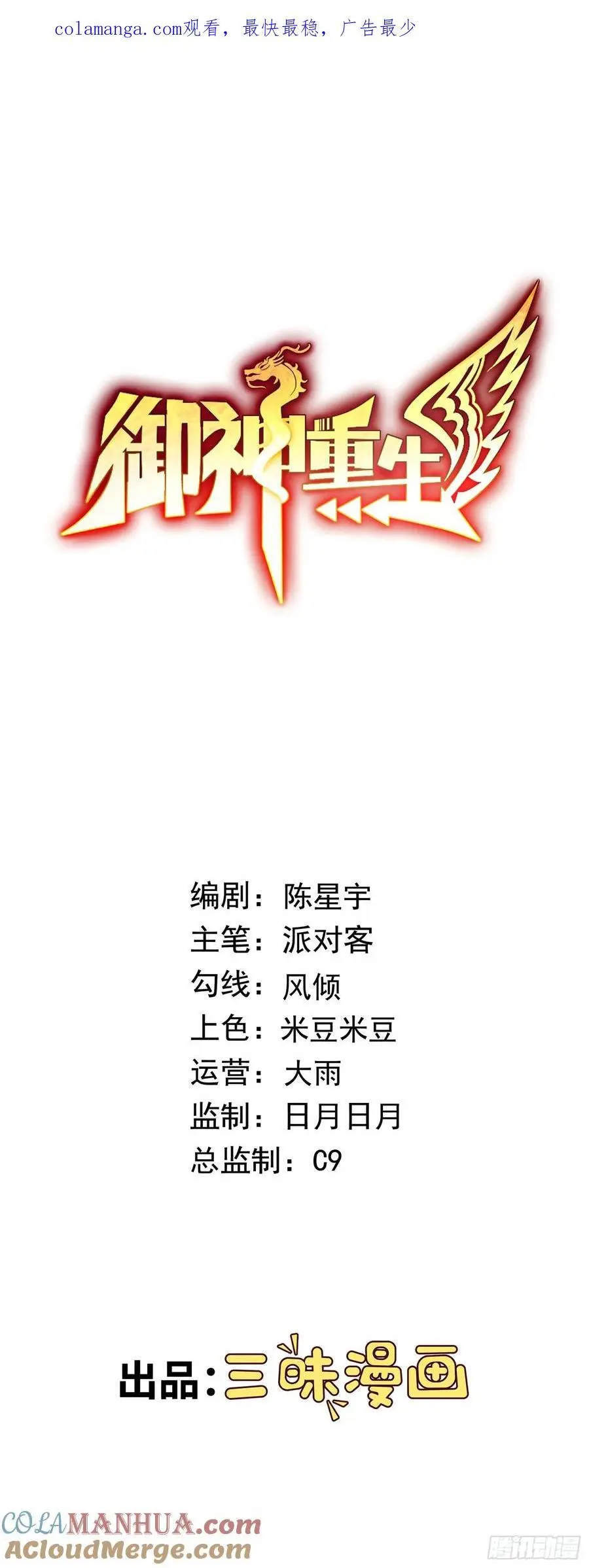 第46话 今晚来我家吧0
