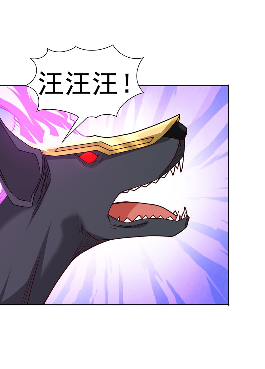 第30话 恶兽来袭57