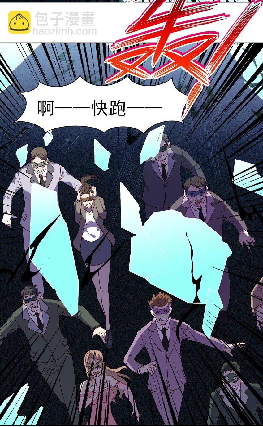 第24话 混沌之境35