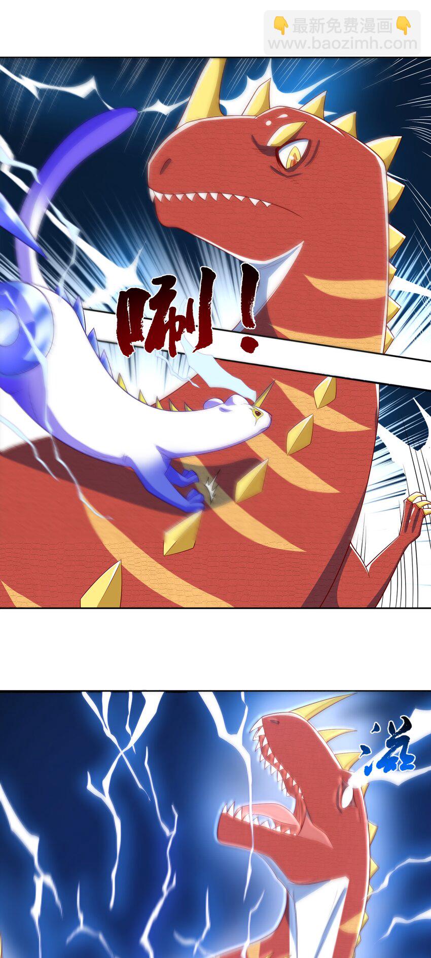 第37话 觉醒的君皇16