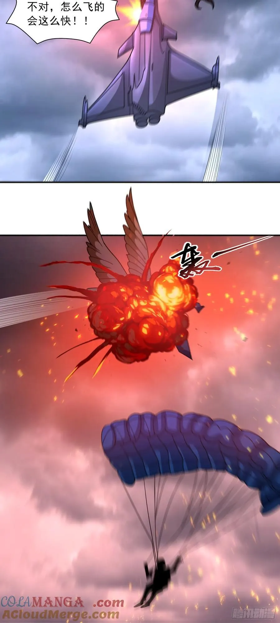 第65话 天灾降临12
