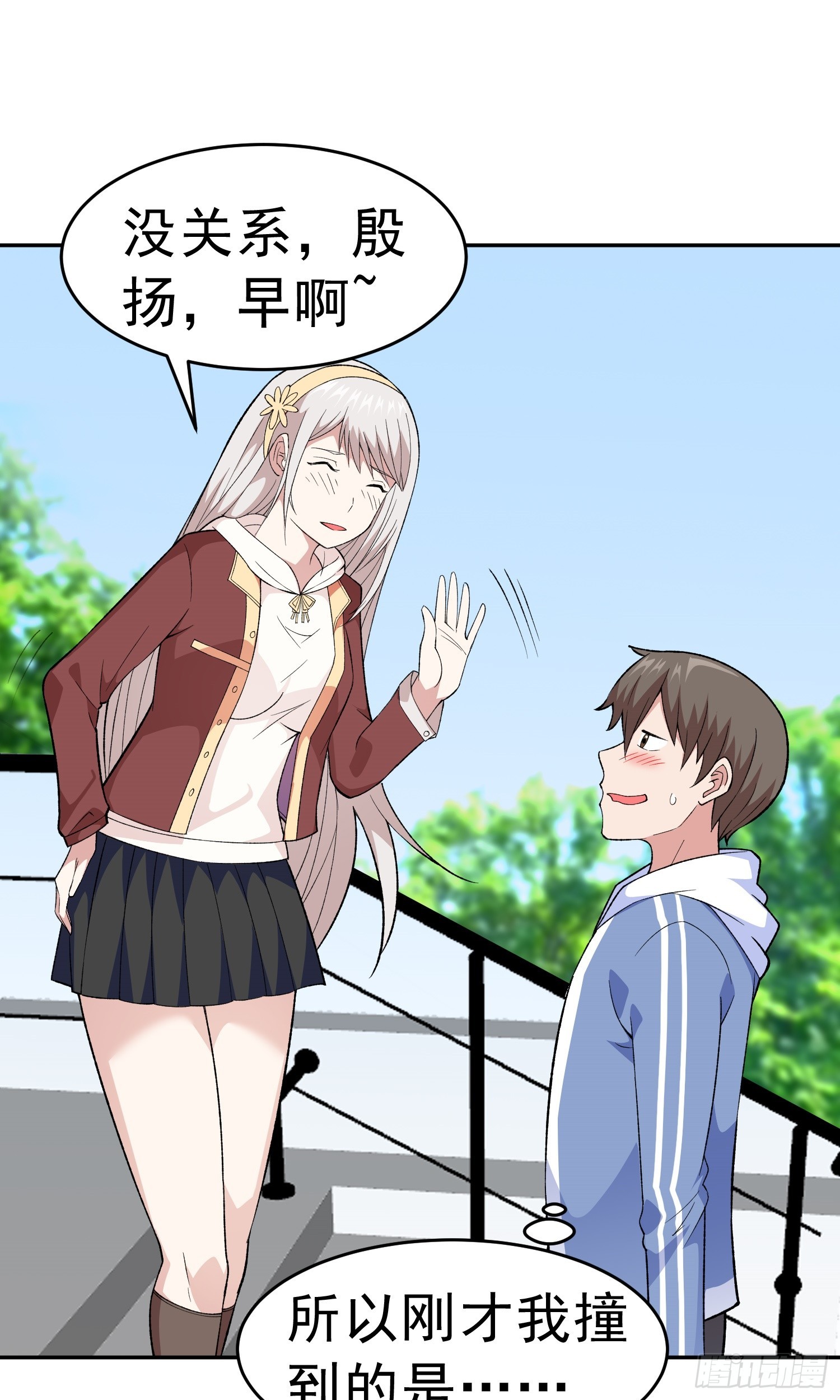 第11话 地狱犬42