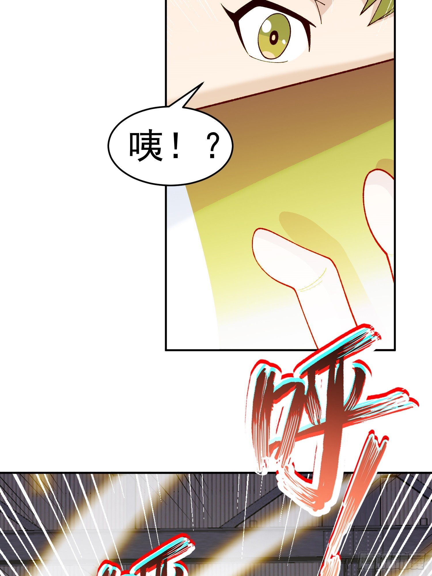 第10话 雷电貂？43