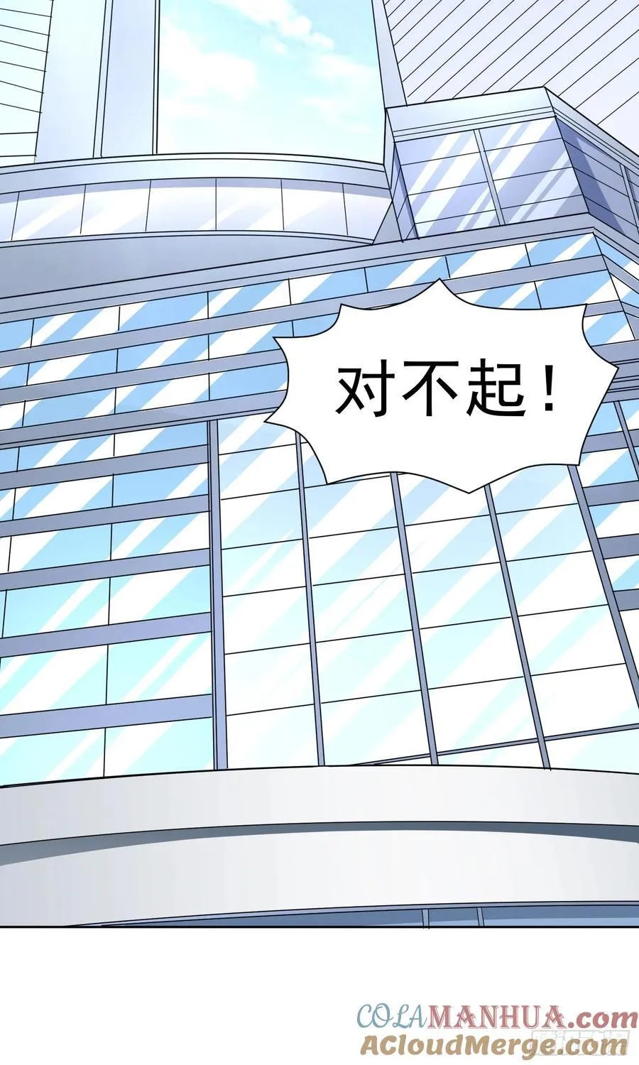 第53话 冯家之邀32