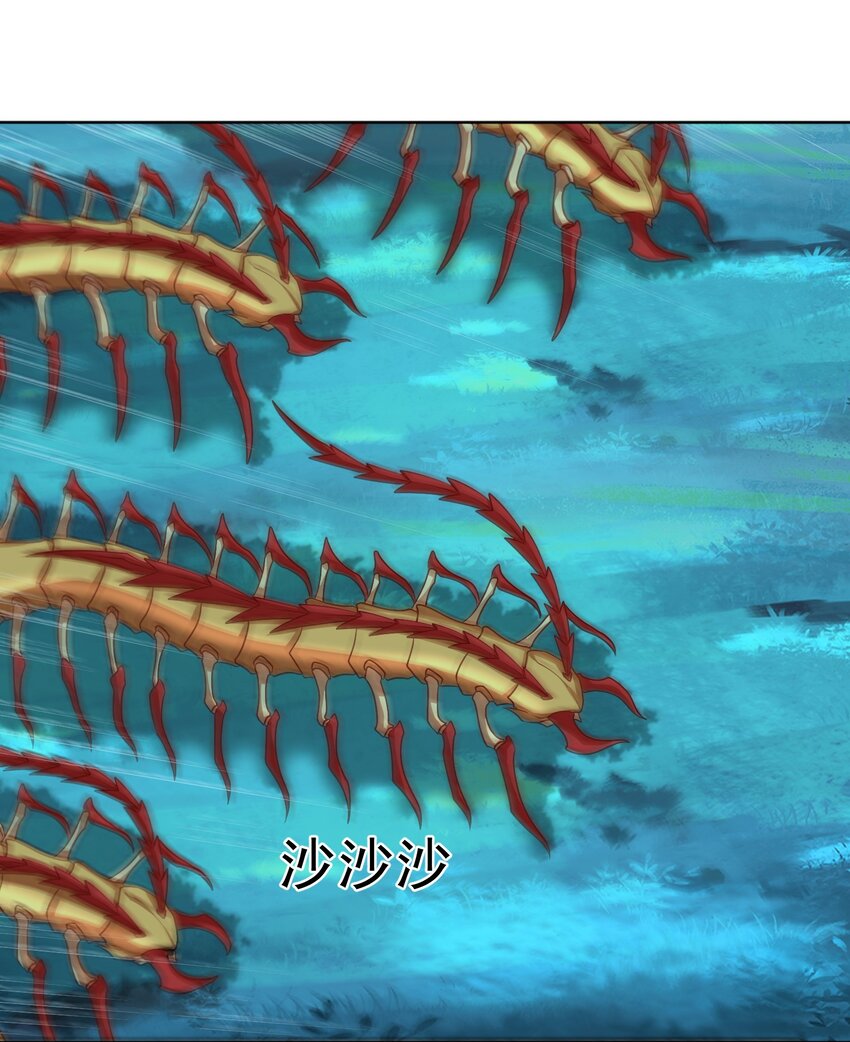 第31话 擒王27