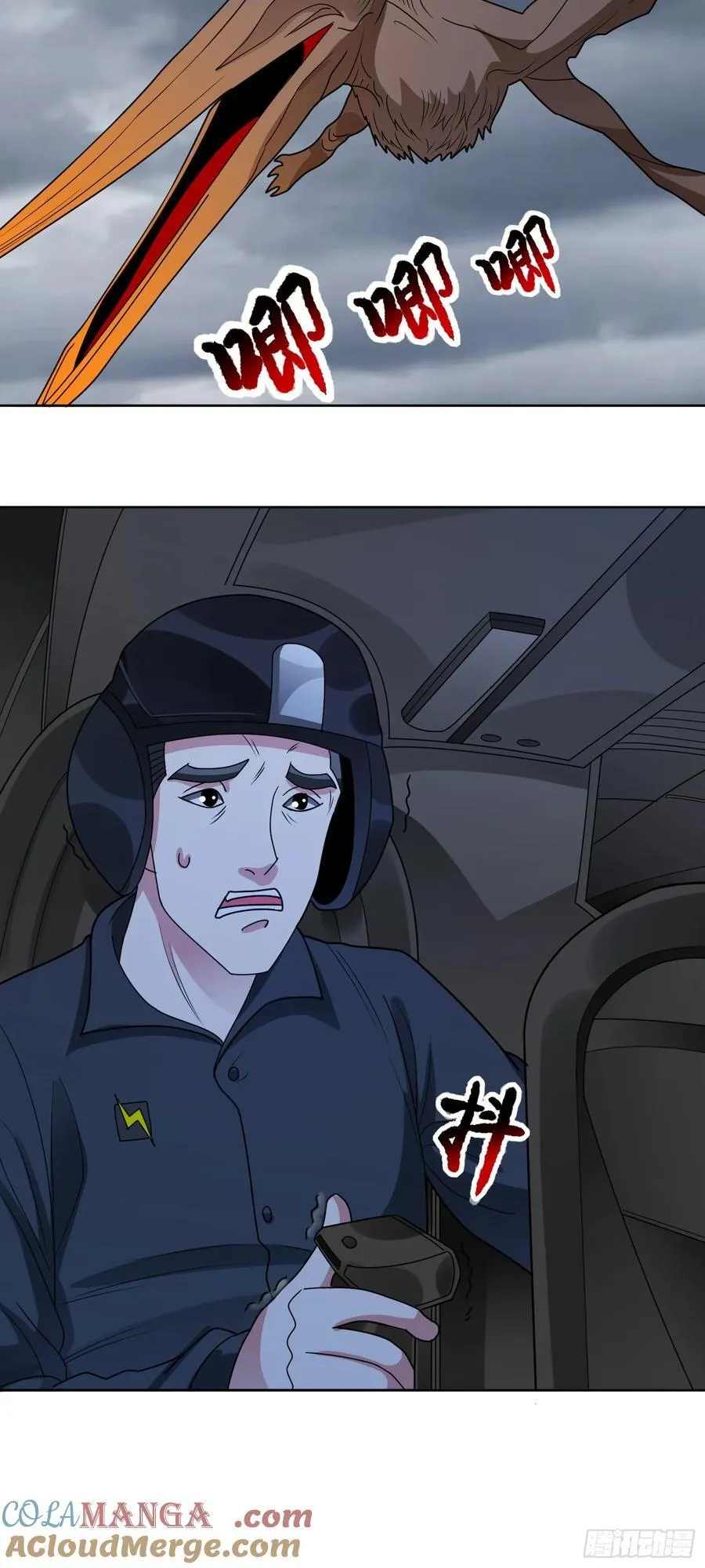 第70话 那是什么怪物？！24