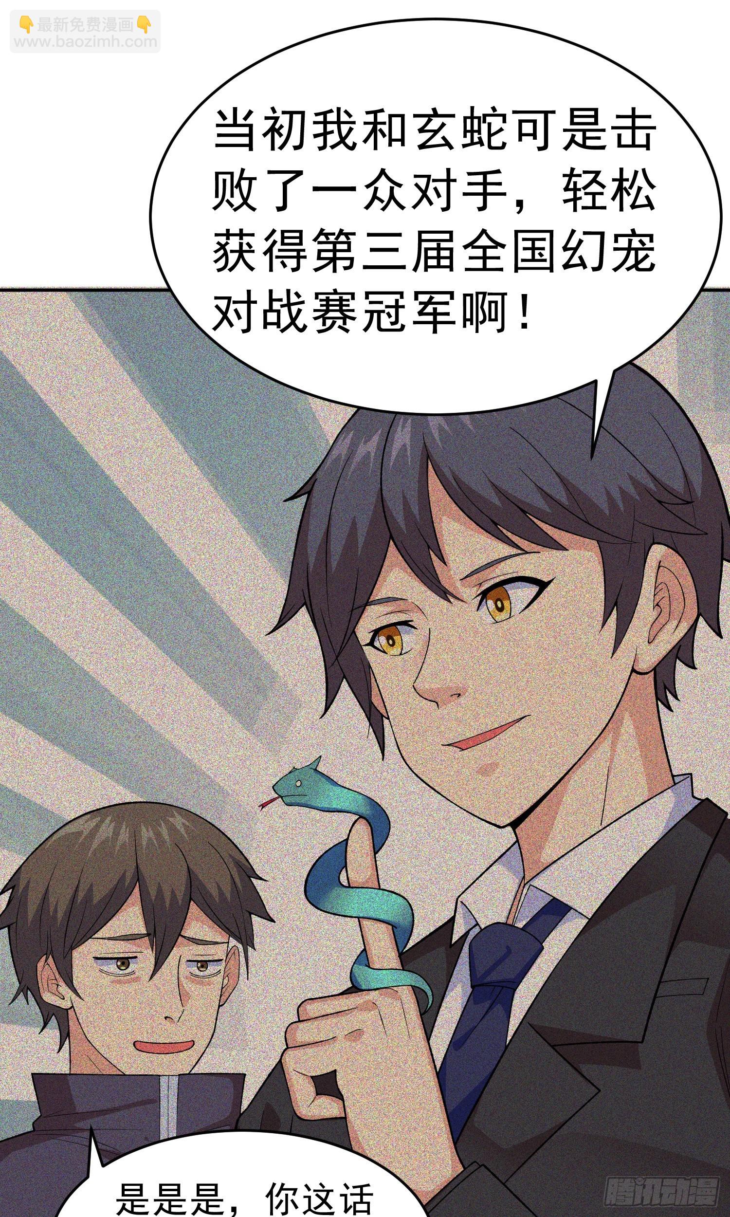 第11话 地狱犬54