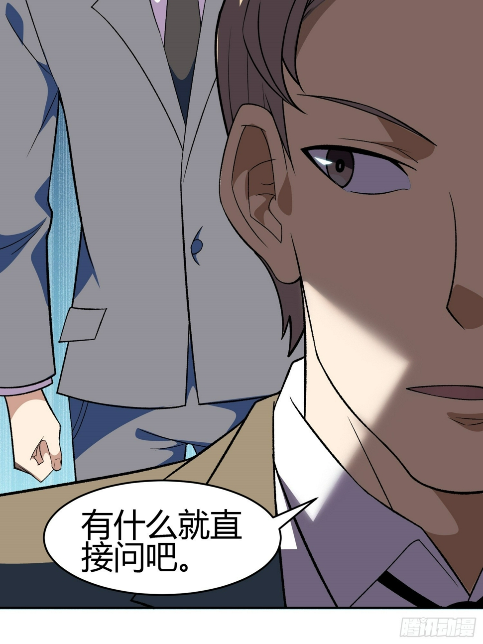 第4话 考试候场77