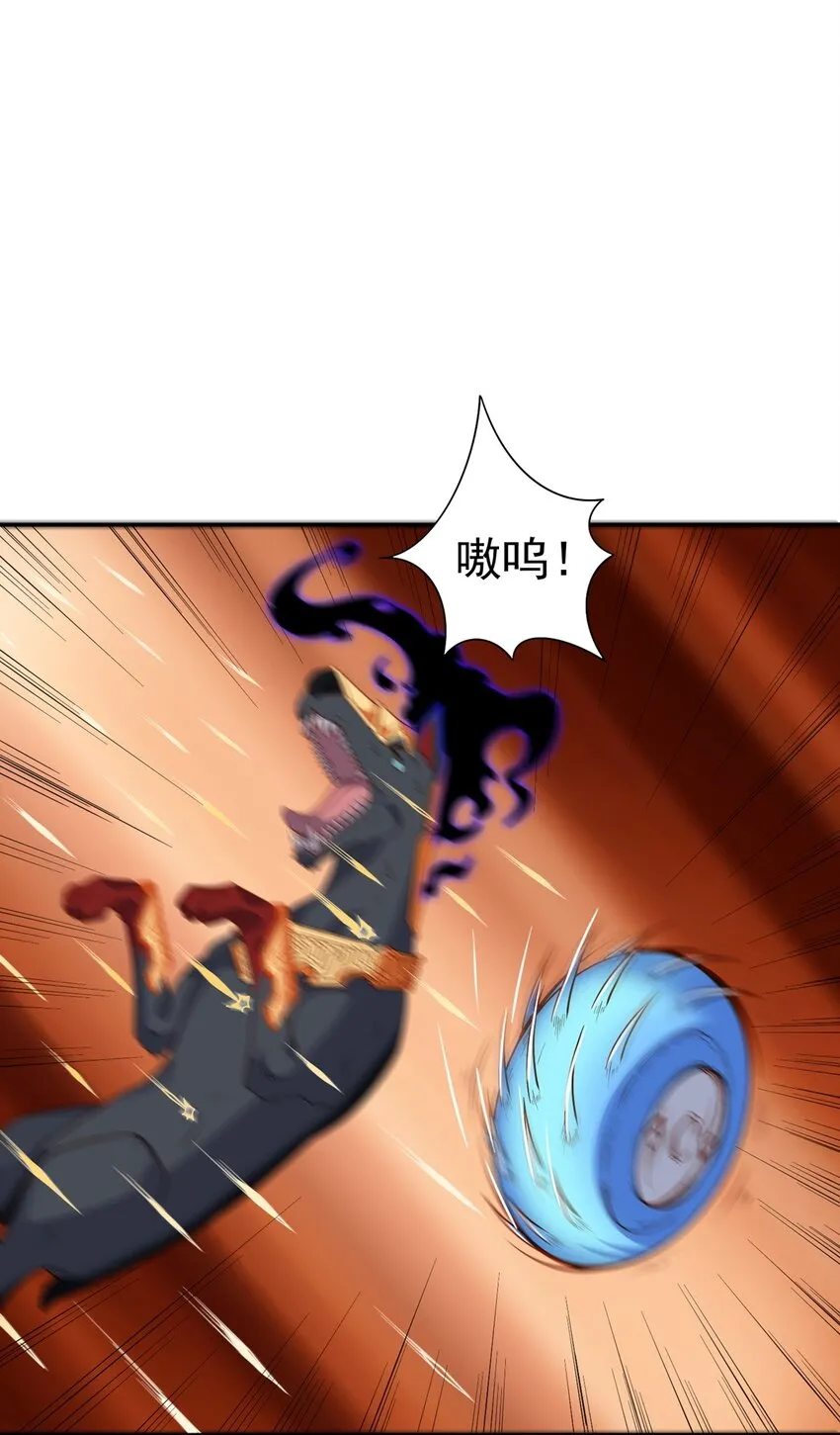 第18话 执行B计划13