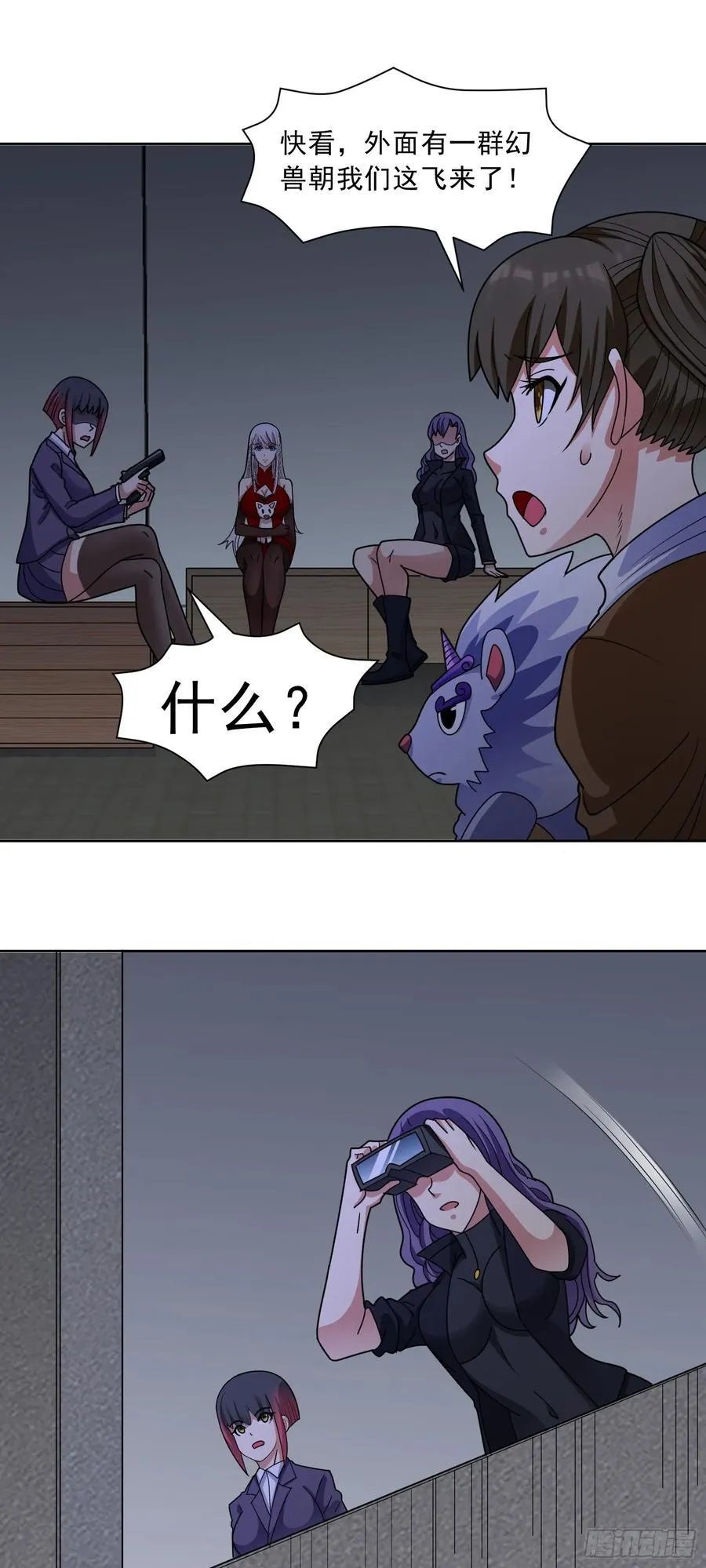 第68话 兽潮首领来袭！21