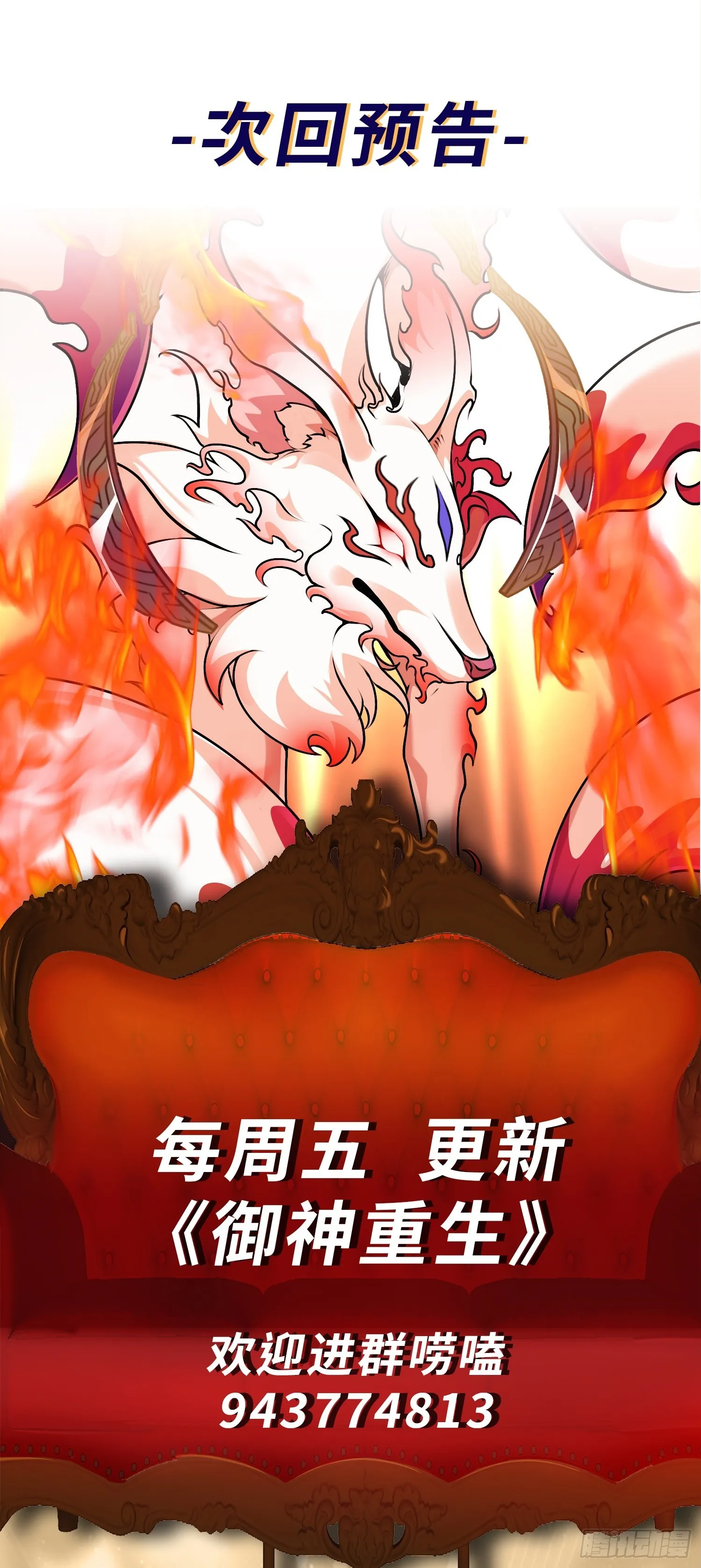 第14话 加入我的队伍吧52